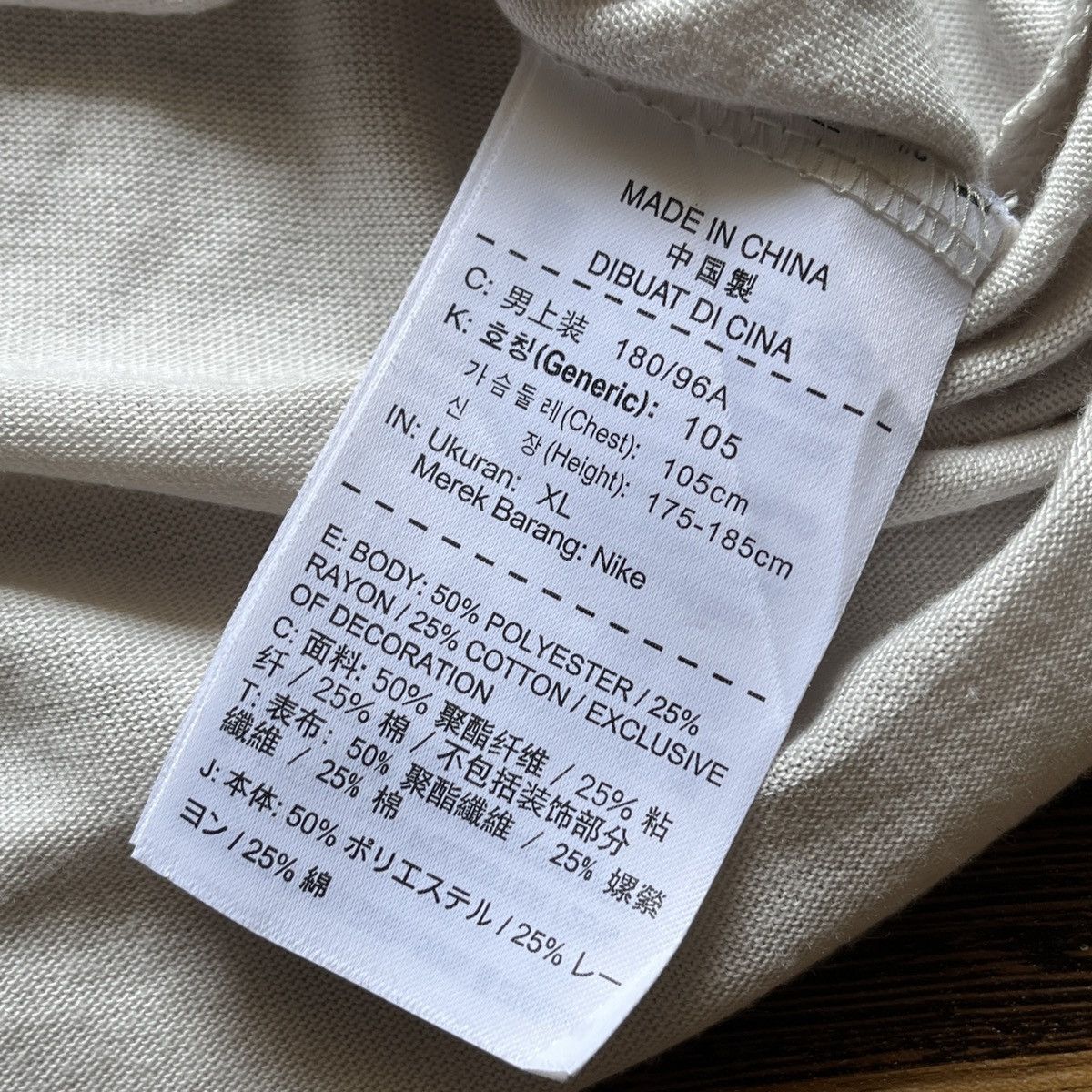 Jordan Brand × Nike Vintage Y2K Nike Air Jordan 23 Raglan TShirt 1985 Big Print Size US L / EU 52-54 / 3 - 10 Thumbnail