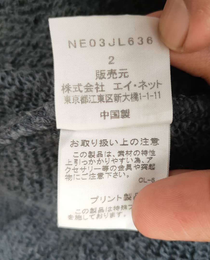Issey Miyake ❎ Ne-Net Printed Hoodie Size S / US 4 / IT 40 - 5 Thumbnail