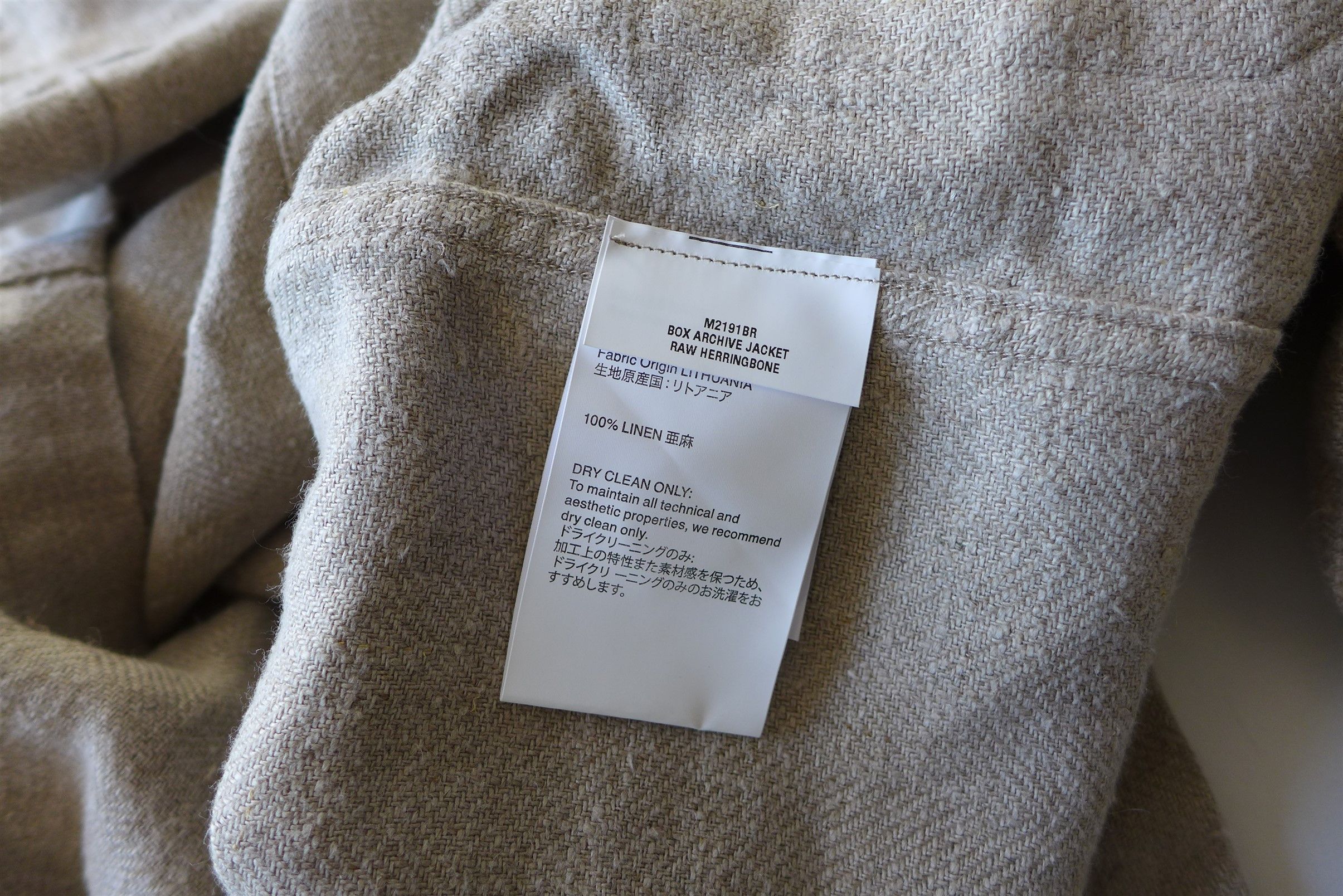 Our Legacy Our Legacy Box Archive Jacket - Ecru Raw Herringbone Linen Size US M / EU 48-50 / 2 - 10 Thumbnail