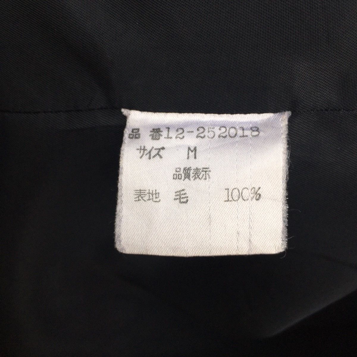 Japanese Brand Hiromichi Nakano Double Breasted Trench Coat Size US M / EU 48-50 / 2 - 10 Thumbnail