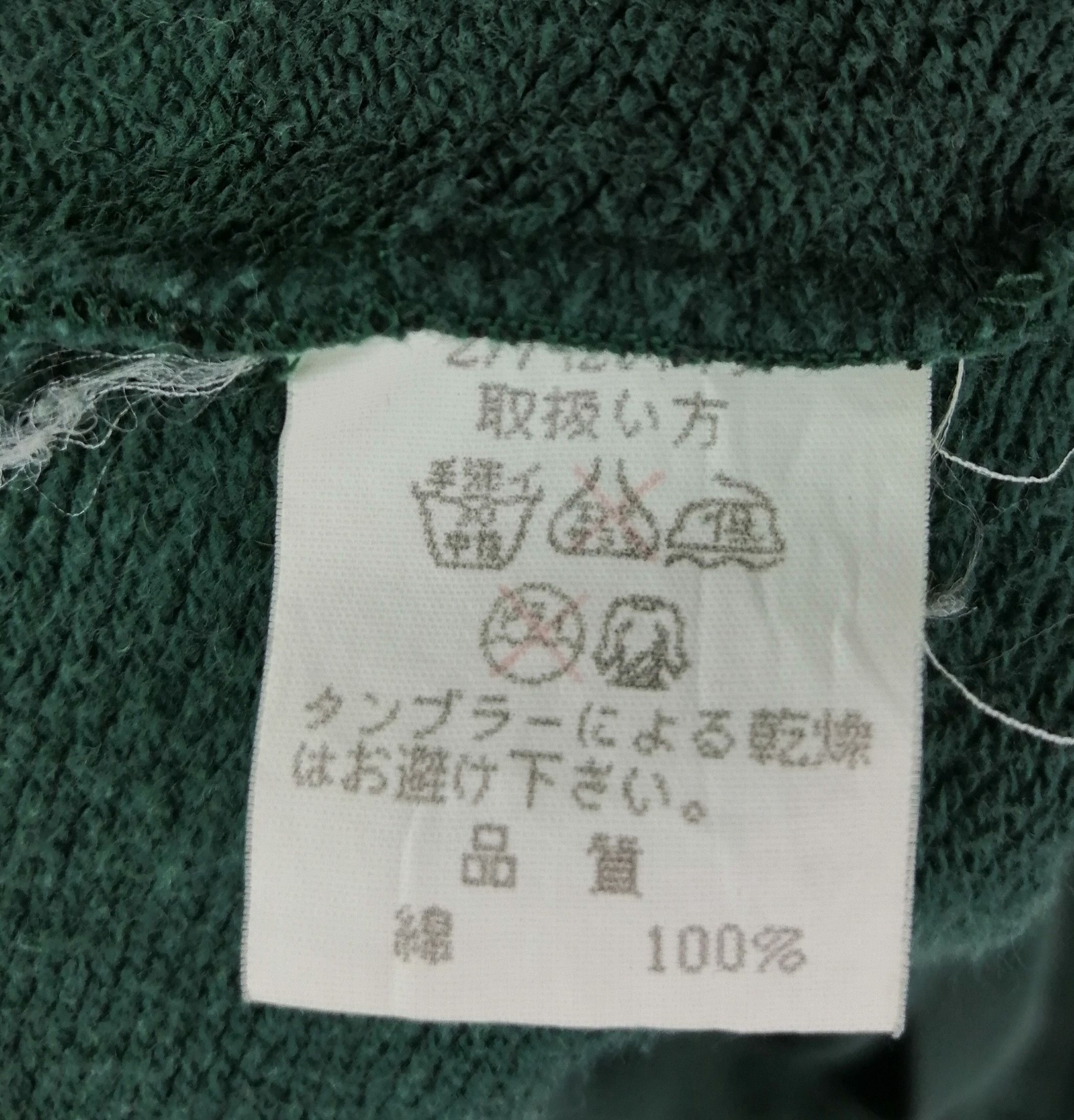 NCAA × Vintage NCAA Junior Vintage Street Boyz Big Logo Hoodie Size US L / EU 52-54 / 3 - 4 Thumbnail