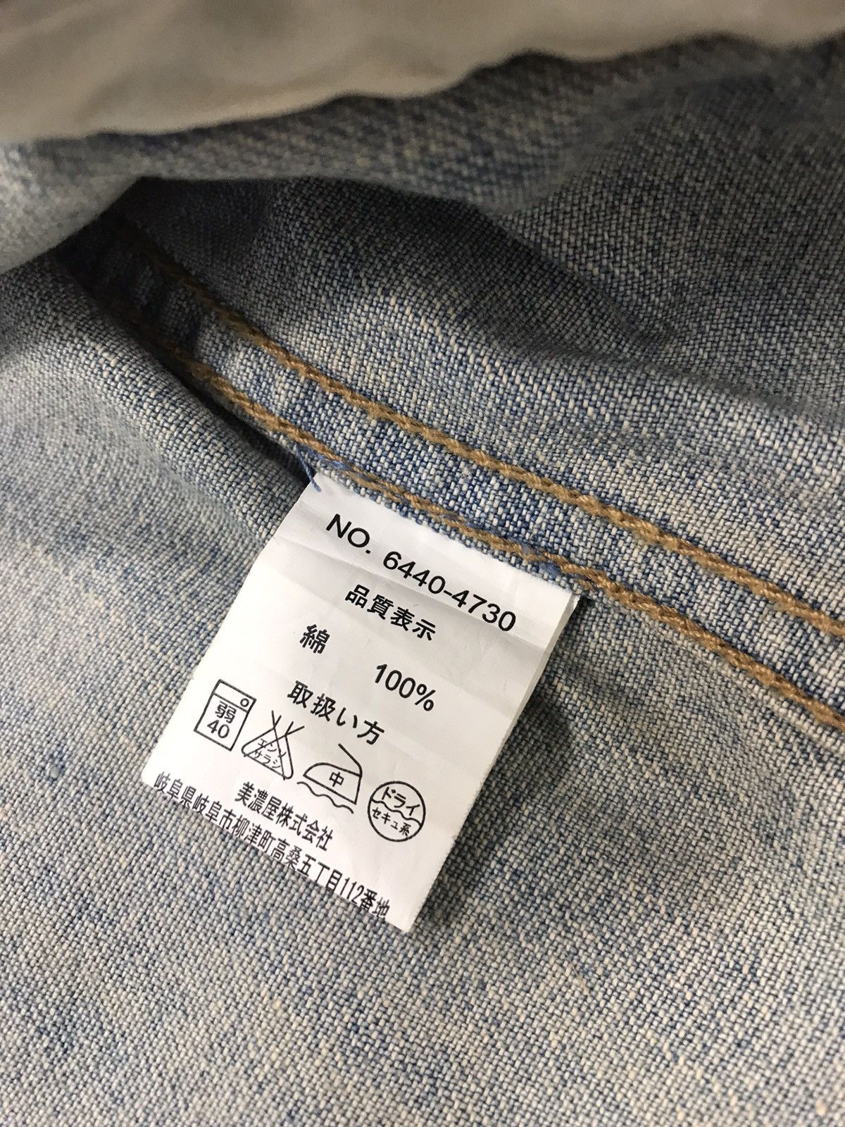 Japanese Brand Open Dich Japanese Brand Button Up Style Size US L / EU 52-54 / 3 - 11 Thumbnail
