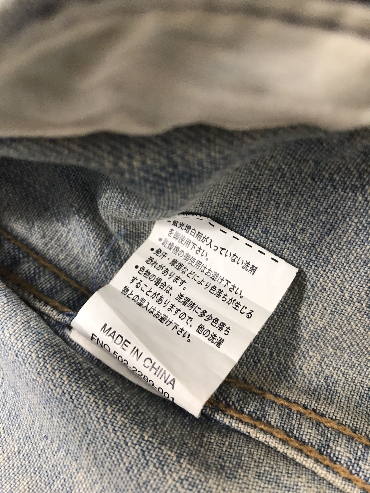 Japanese Brand Open Dich Japanese Brand Button Up Style Size US L / EU 52-54 / 3 - 12 Thumbnail