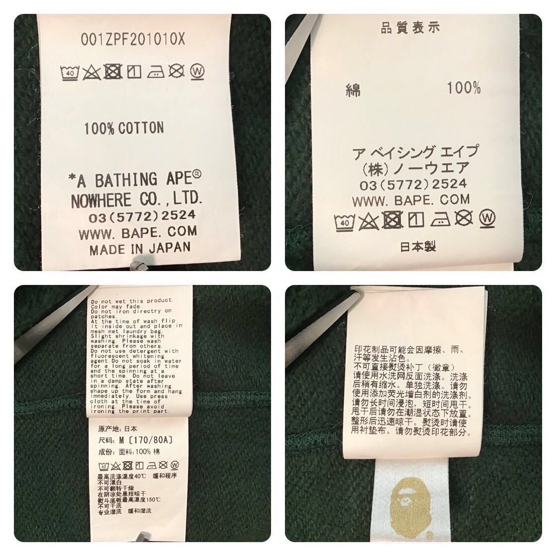Bape BAPE ABC camo green × DARK green shark full zip hoodie APE Size US M / EU 48-50 / 2 - 8 Thumbnail