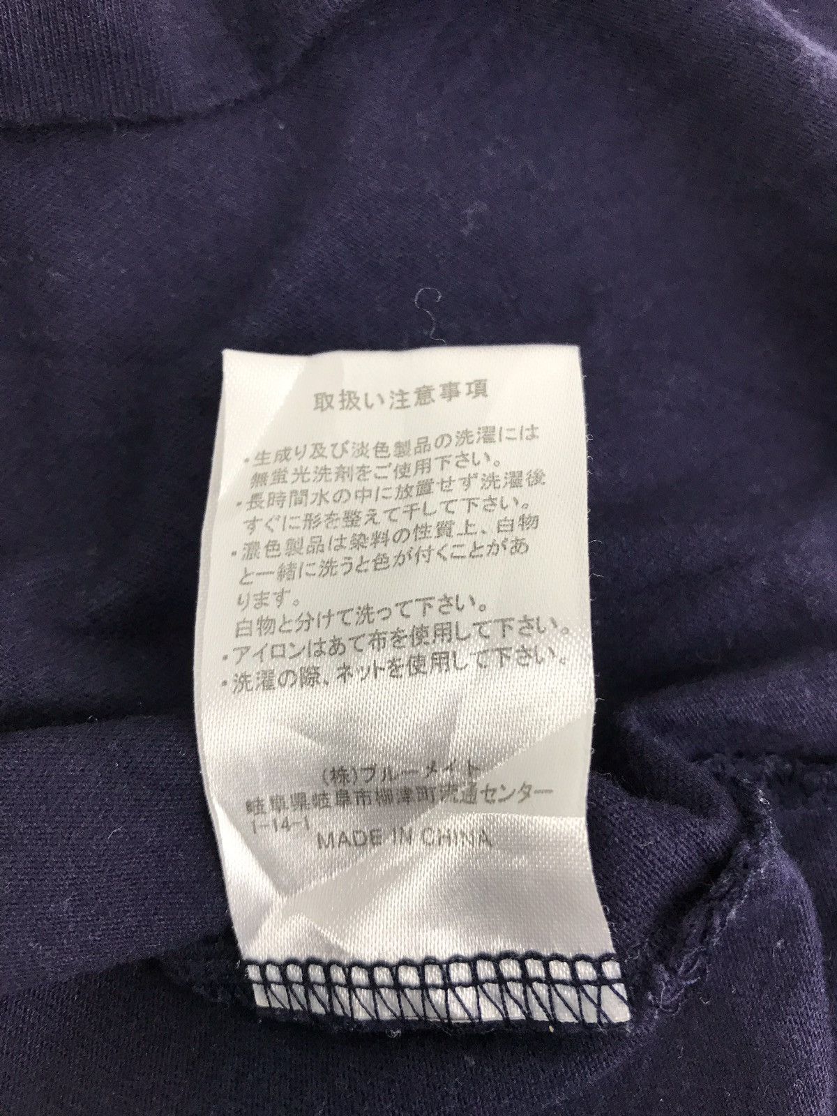 Designer × Japanese Brand × Kansai Yamamoto Tee Kansai Yamamoto Homme Patshwork Design Size US M / EU 48-50 / 2 - 7 Thumbnail