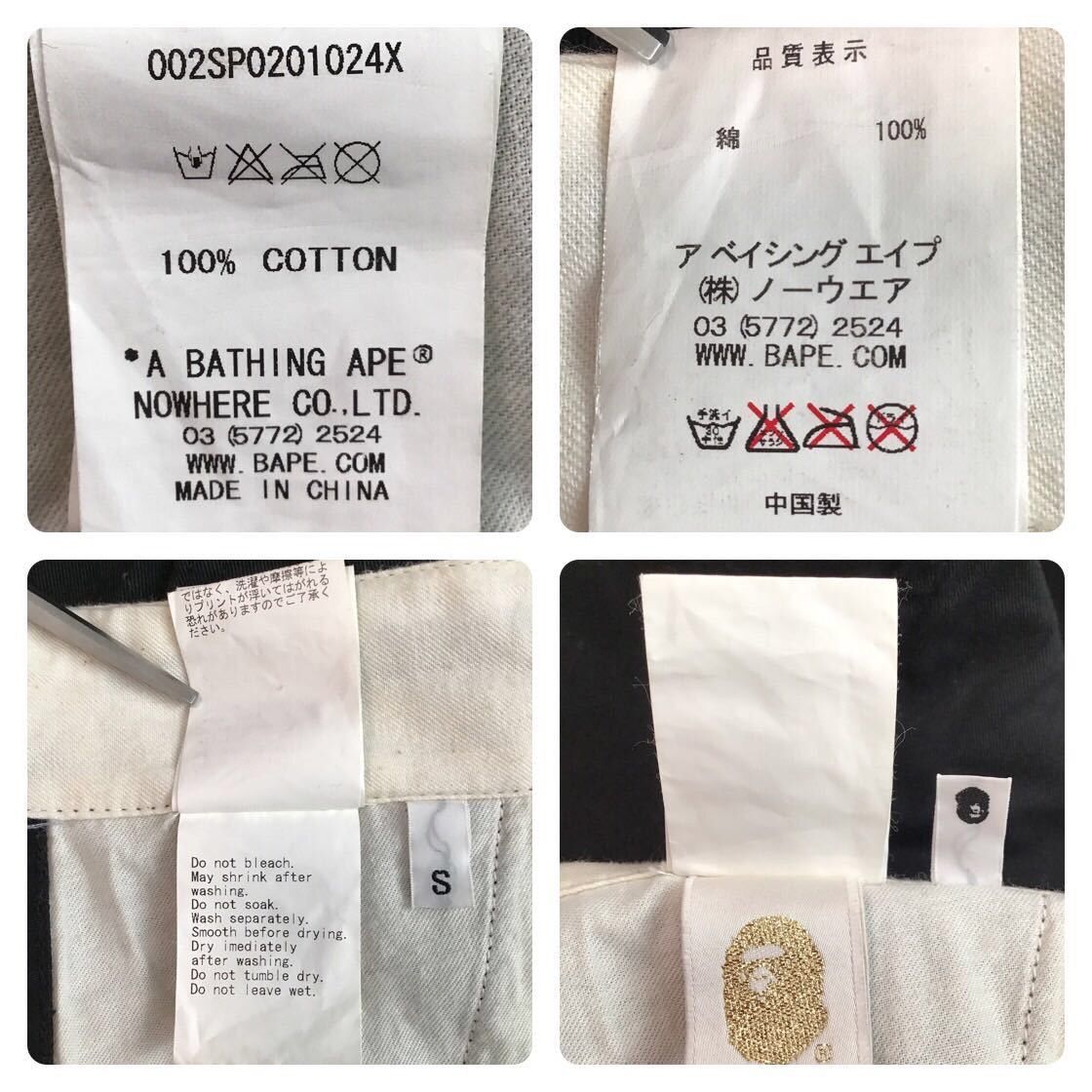 Bape BAPE Nap Milo shorts a bathing ape ★size S Size US 30 / EU 46 - 7 Thumbnail