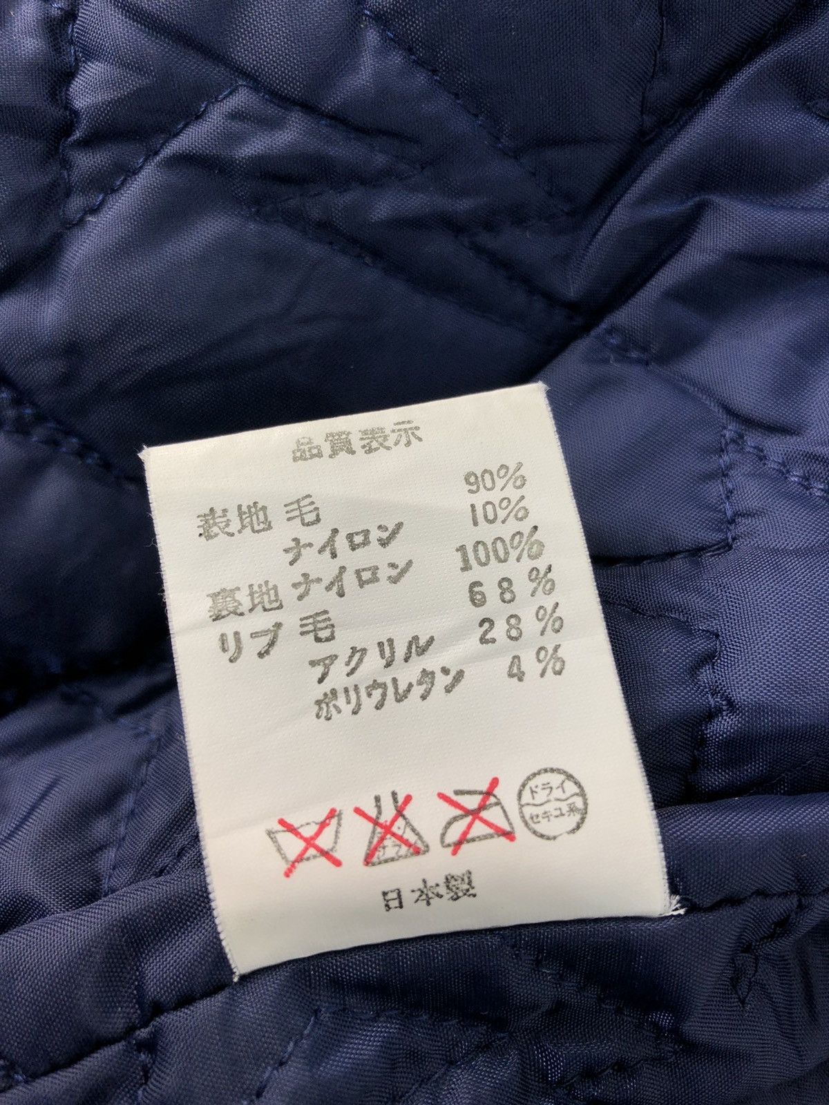 Bape × Vintage Bapesta Quilted Jacket Size US S / EU 44-46 / 1 - 8 Thumbnail