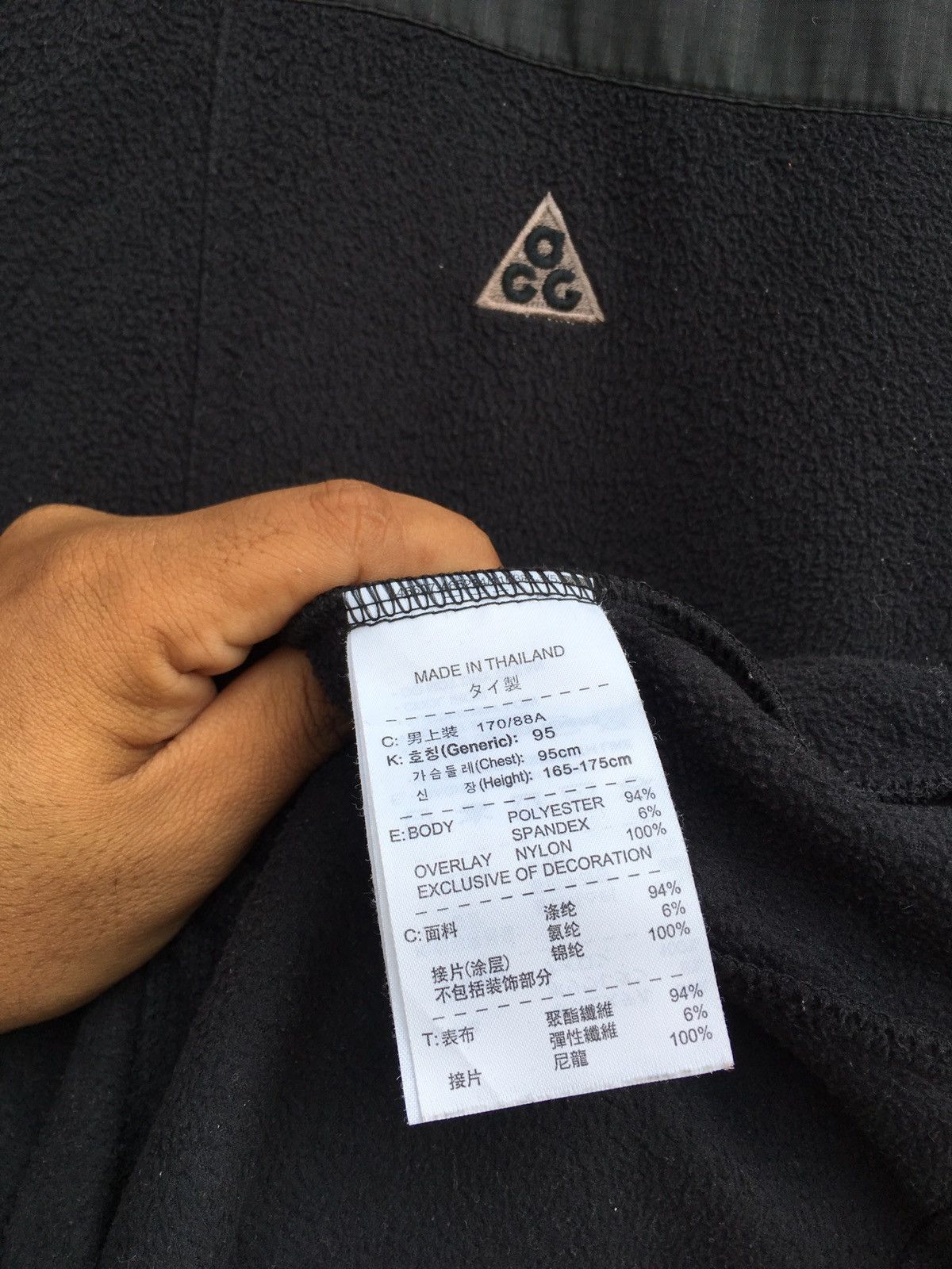 Nike ACG Vintage Nike ACG Zip Up Fleece Sweater Size US M / EU 48-50 / 2 - 9 Thumbnail