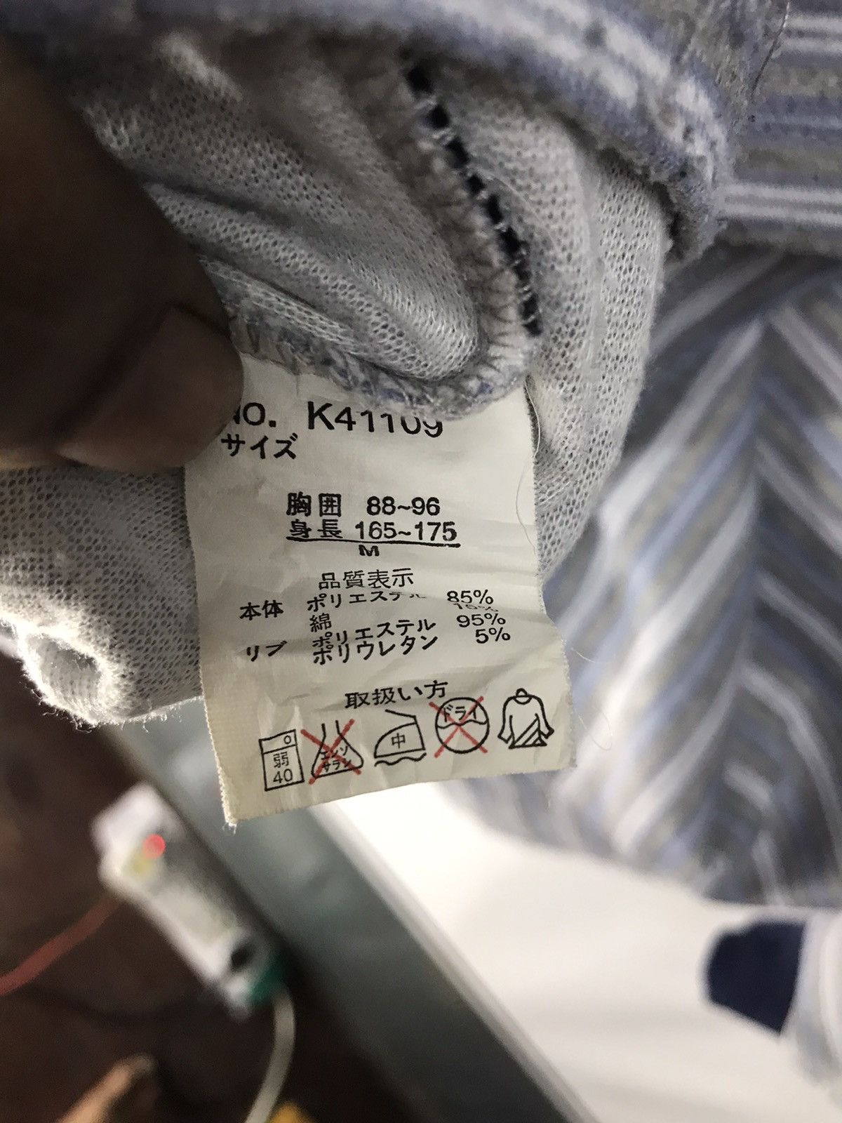 Kangol Kangol sport pyjamas sweatshirt stripe Size US M / EU 48-50 / 2 - 5 Thumbnail