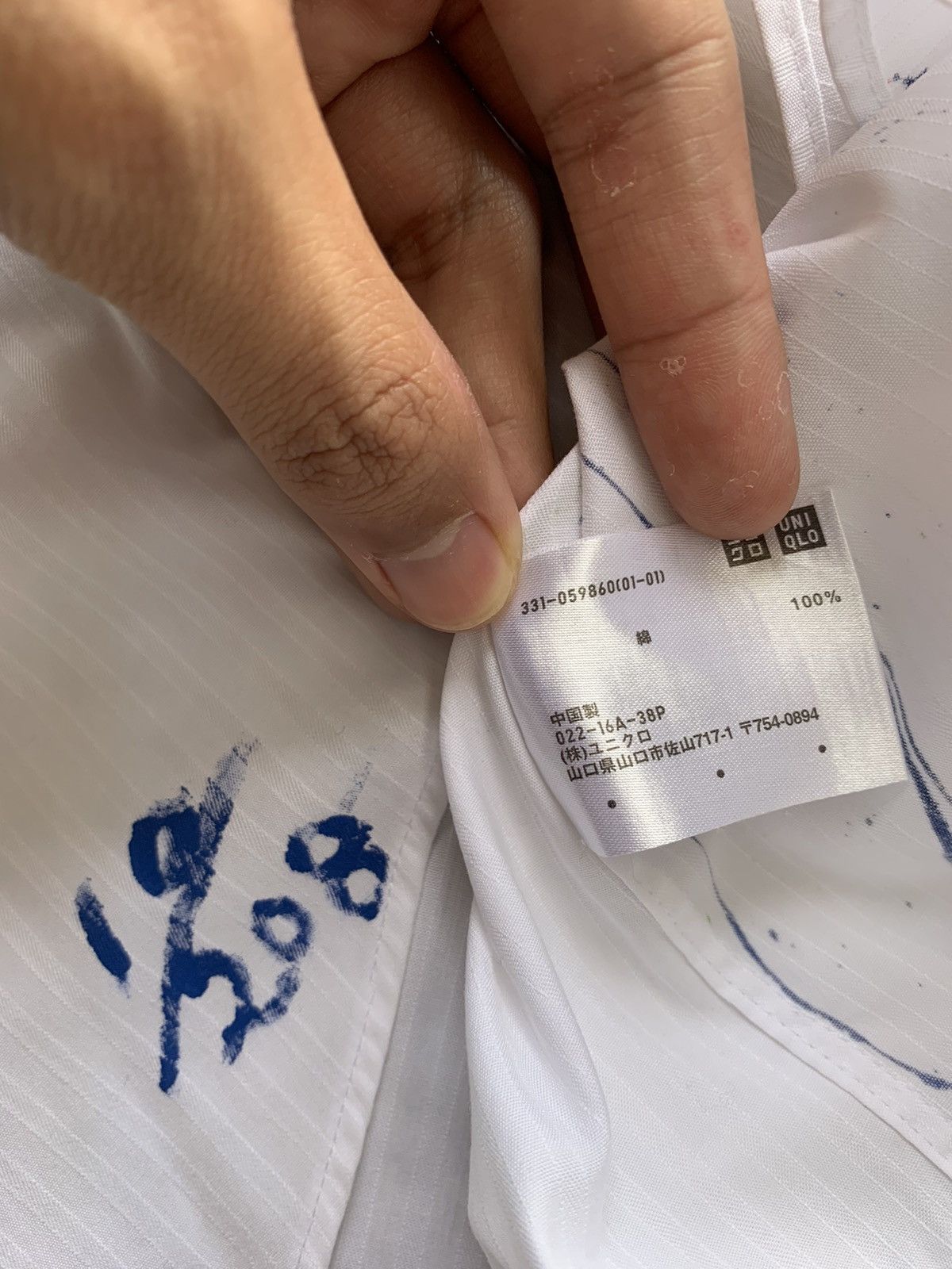 Uniqlo Painter Button Shirt comme des garcons inspire
