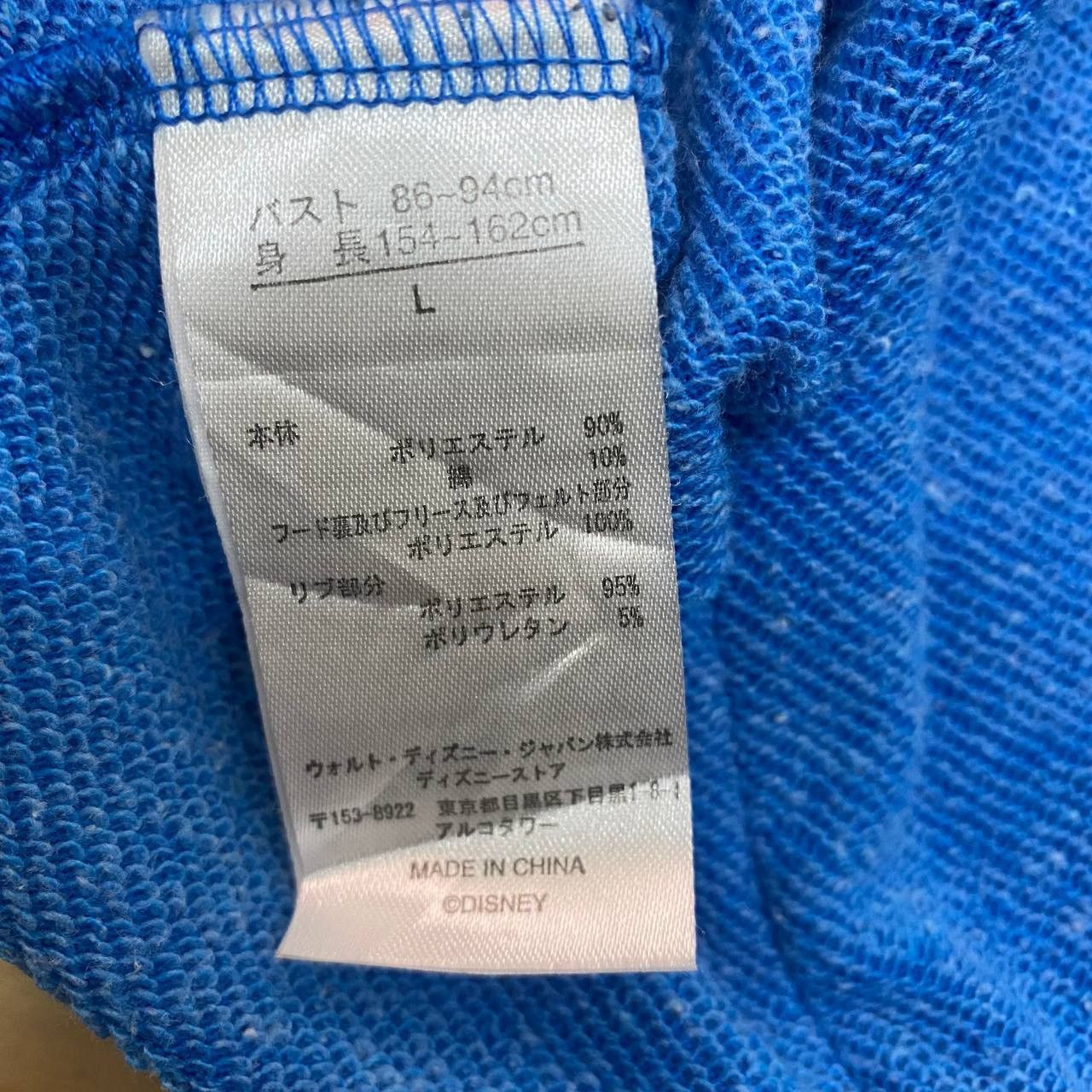 Disney A738. DONALD DUCK HOODIE Size L / US 10 / IT 46 - 5 Thumbnail
