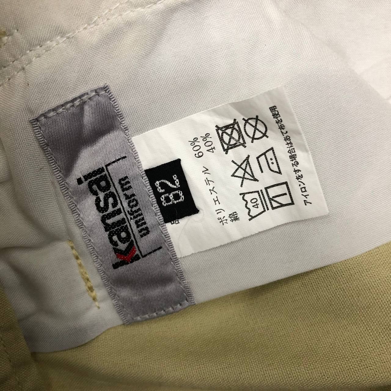 Kansai Yamamoto P612 KANSAI UNIFORM CARGO PANTS Size US 31 - 5 Thumbnail
