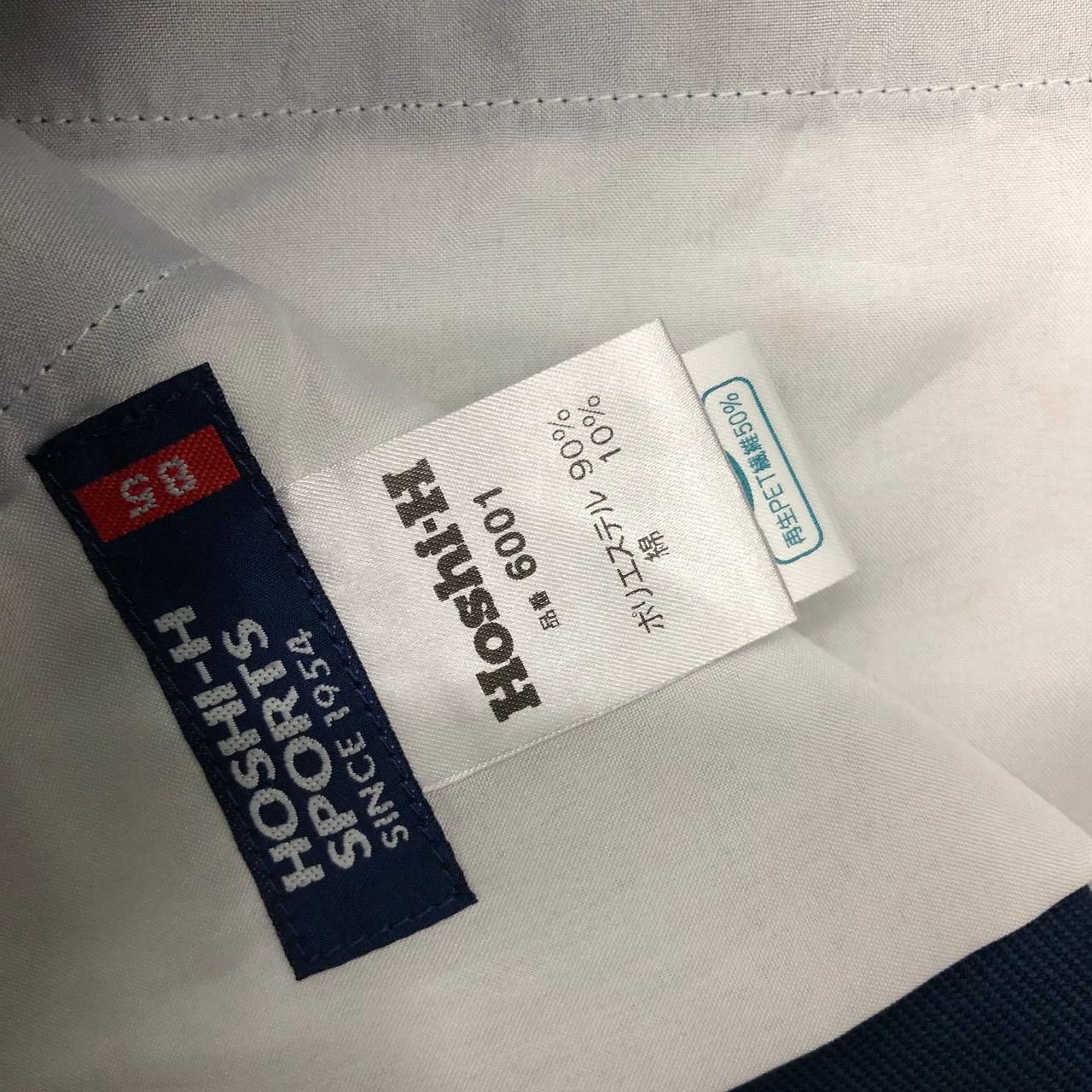 Japanese Brand P610 HOSHI-H UNIFORM CARGO PANTS Size US 33 - 5 Thumbnail