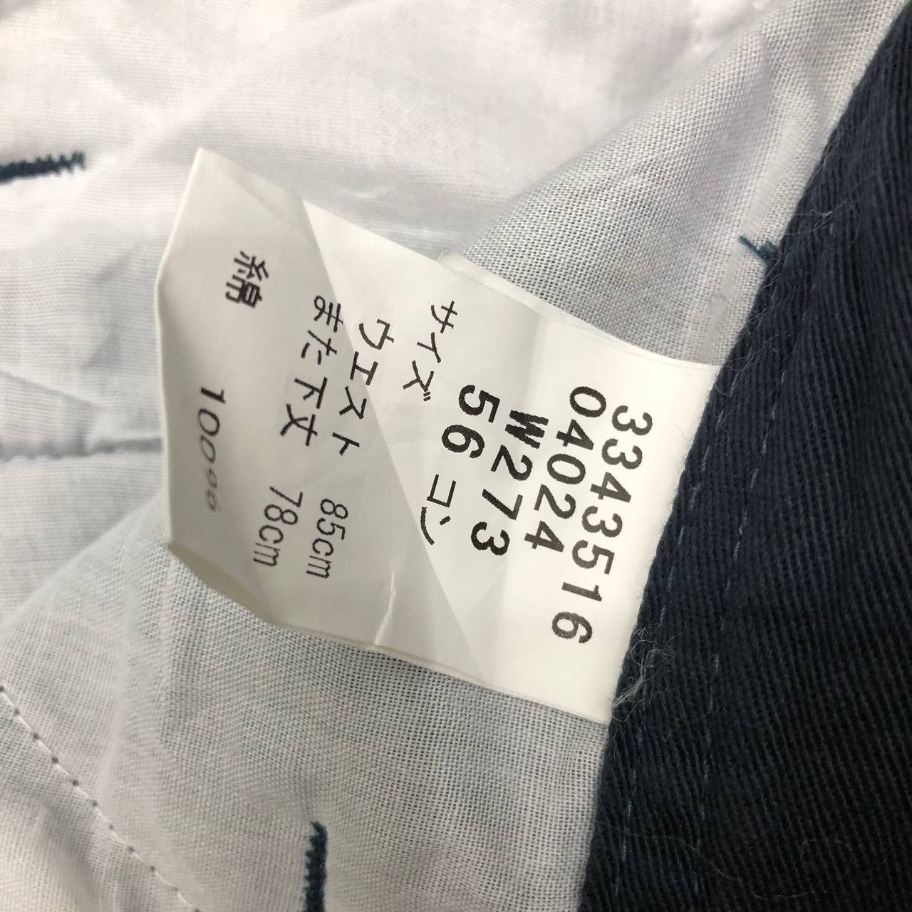 Japanese Brand P609 JAPAN WORKWEAR CARGO PANTS Size US 33 - 6 Thumbnail