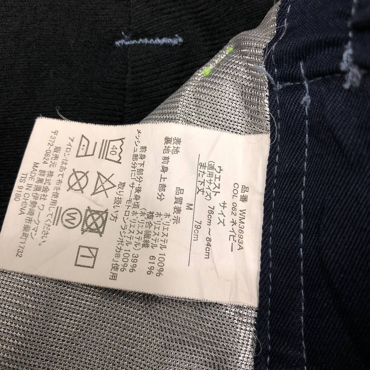 Japanese Brand P607 HEAT ASSIST WARM LIGHT JAPAN WORKWEAR CARGO PANTS Size US 31 - 8 Thumbnail
