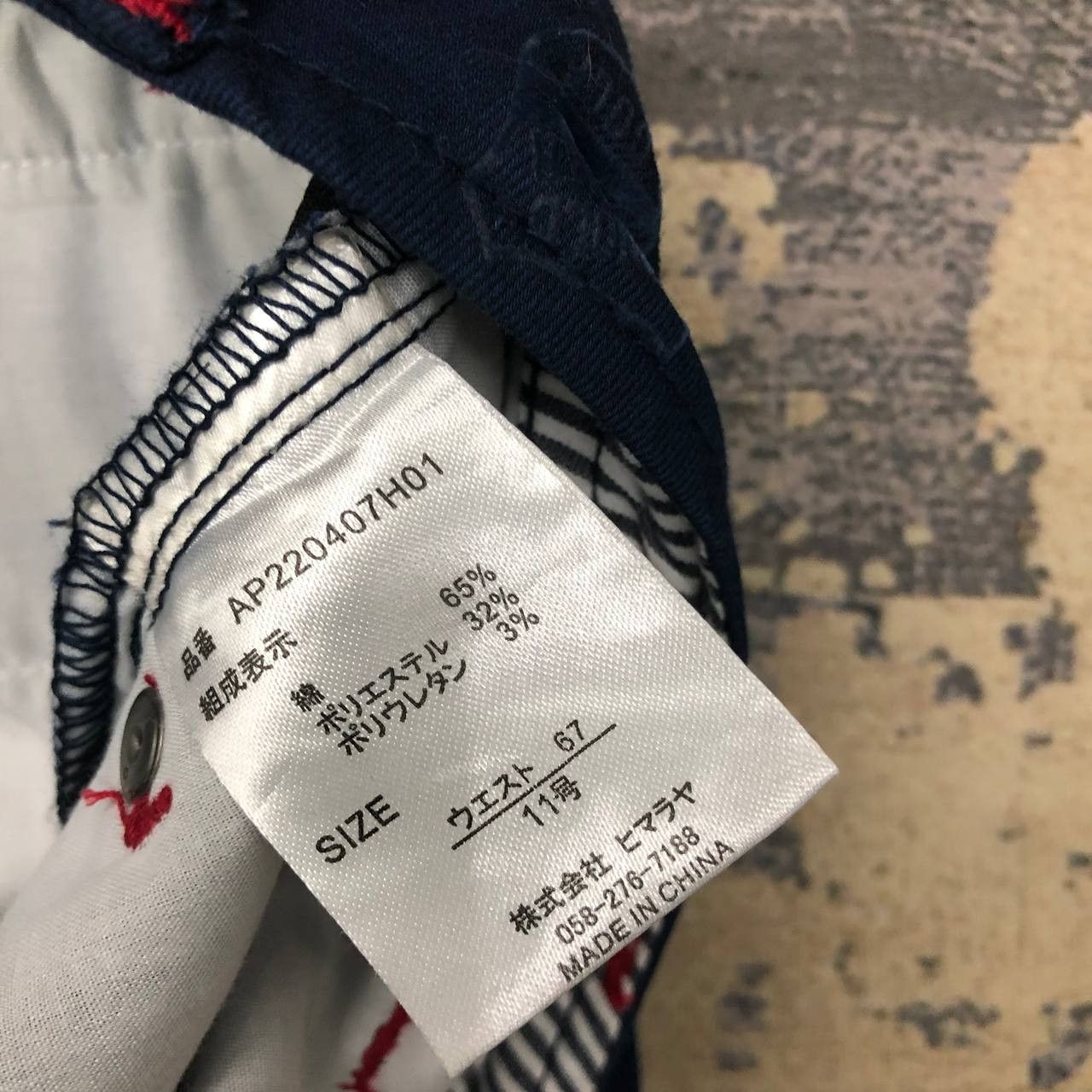Grailed P568 ARNOLD PALMER GOLF PANTS FULLPRINT Size 32" / US 10 / IT 46 - 8 Thumbnail
