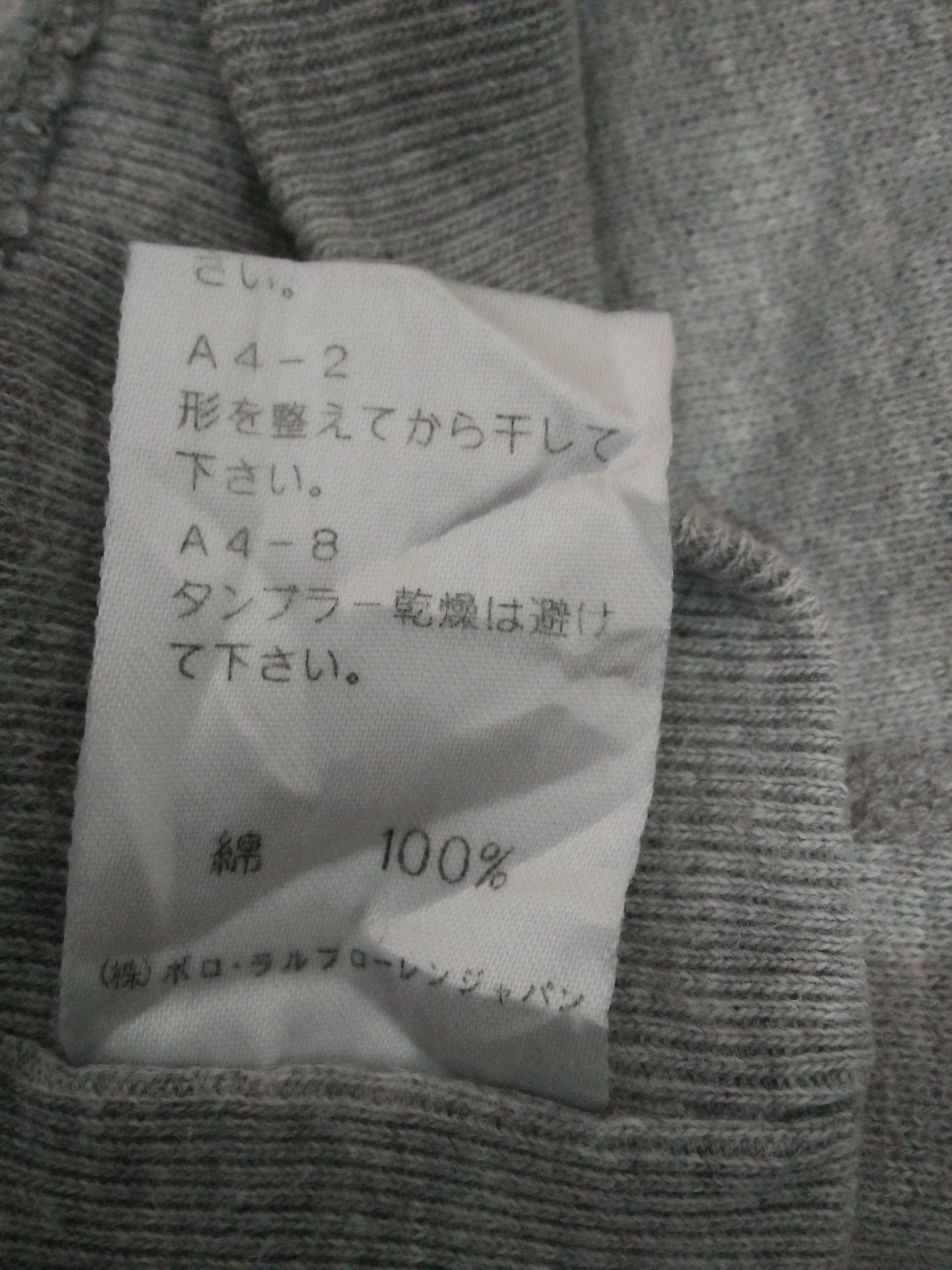 Polo Ralph Lauren × Vintage VTG POLO BEAR RALPH LAUREN SWEATSHIRT (B26) Size US S / EU 44-46 / 1 - 6 Thumbnail