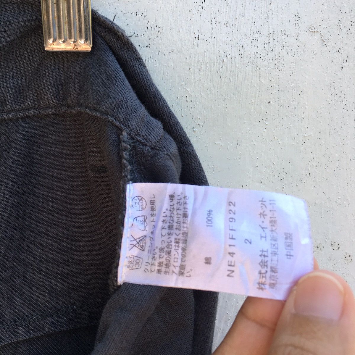Issey Miyake Ne-net by Issey Miyake Military Drop Crotch Cargo Pant Size US 30 / EU 46 - 9 Thumbnail