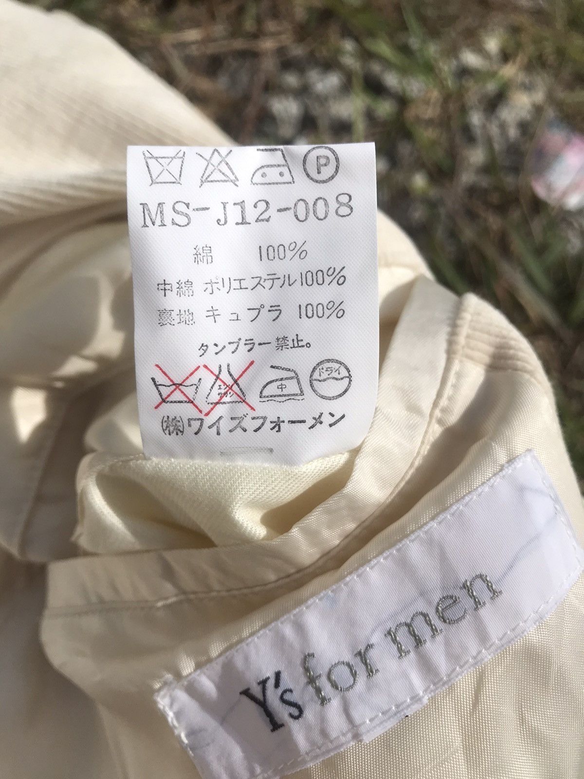Vintage × Y's for Men × Yohji Yamamoto JACKET YOHJI YAMAMOTO FOR MEN 1992 Size US L / EU 52-54 / 3 - 12 Thumbnail
