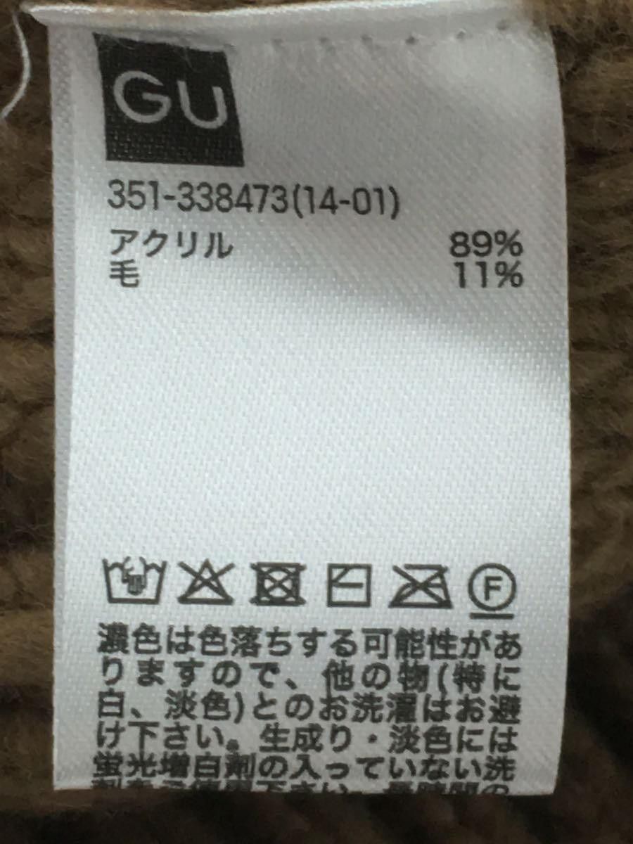 Undercover GU Cableknit Sweater Size US M / EU 48-50 / 2 - 5 Thumbnail