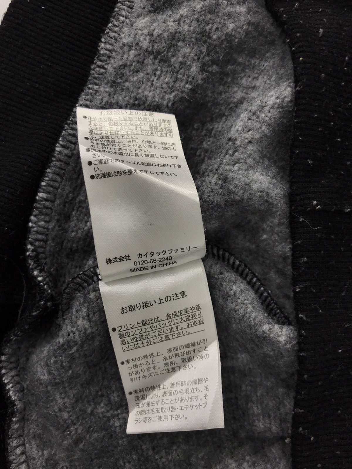Other Vintage Style Outdoor Product Fleece Hoodies Sweatshirt Size US L / EU 52-54 / 3 - 7 Thumbnail
