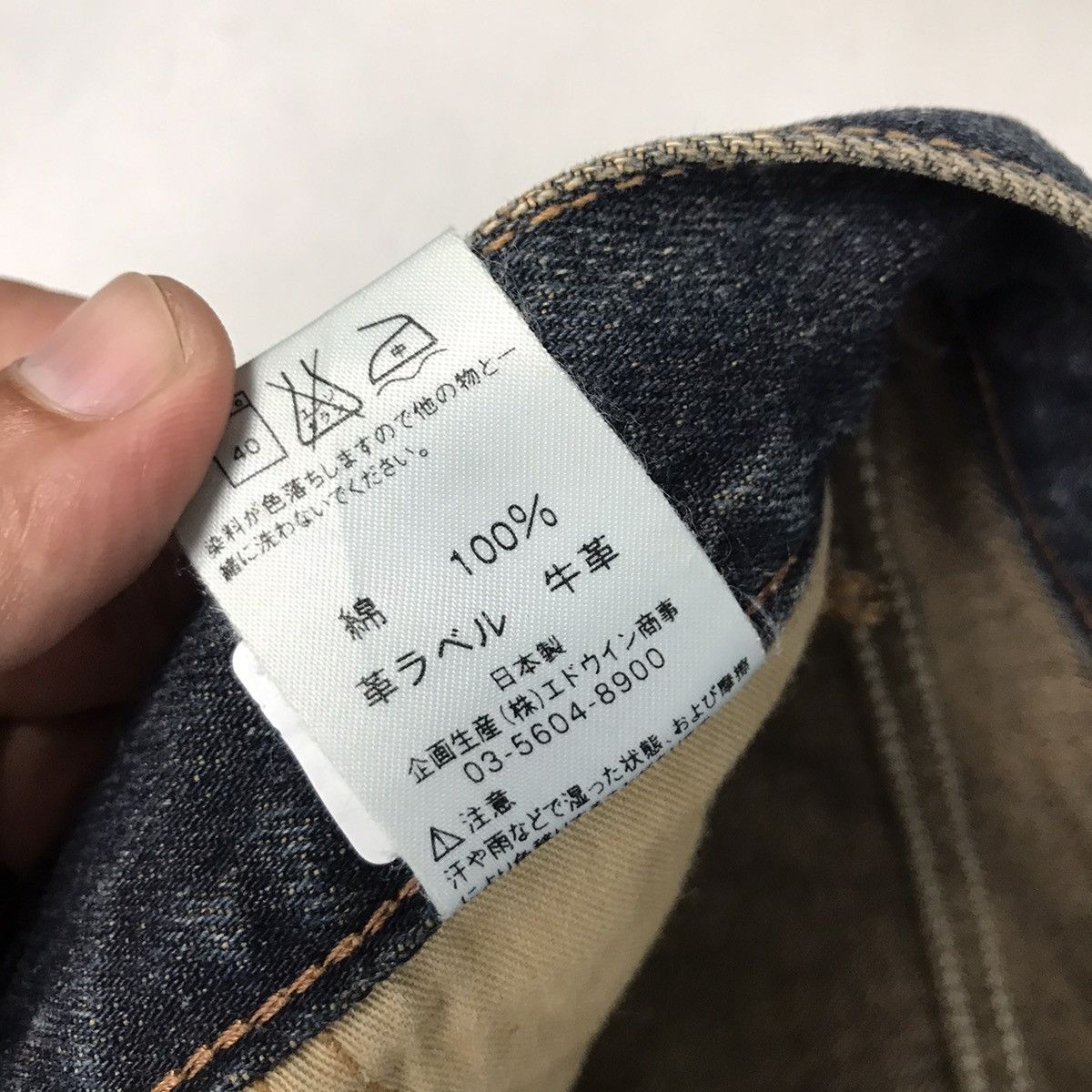 Edwin × Japanese Brand ❌RUSTY❌ EDWIN JAPANESE BAGGY DENIM PANTS Size US 32 / EU 48 - 14 Thumbnail