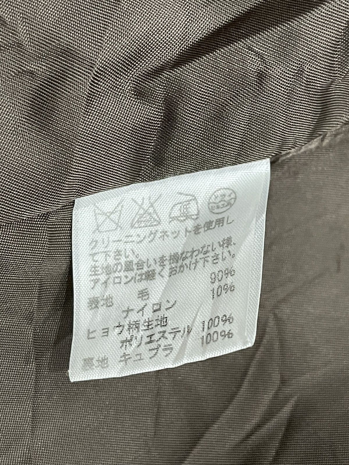 Final Home SUNAO KUWAHARA BY ISSEY MIYAKE COAT Size US S / EU 44-46 / 1 - 13 Thumbnail