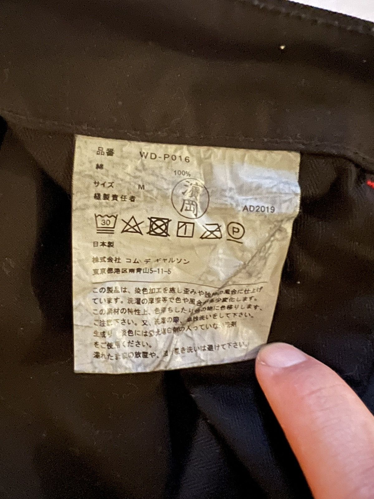 Comme des Garcons Black Casual Pants Size US 32 / EU 48 - 4 Thumbnail