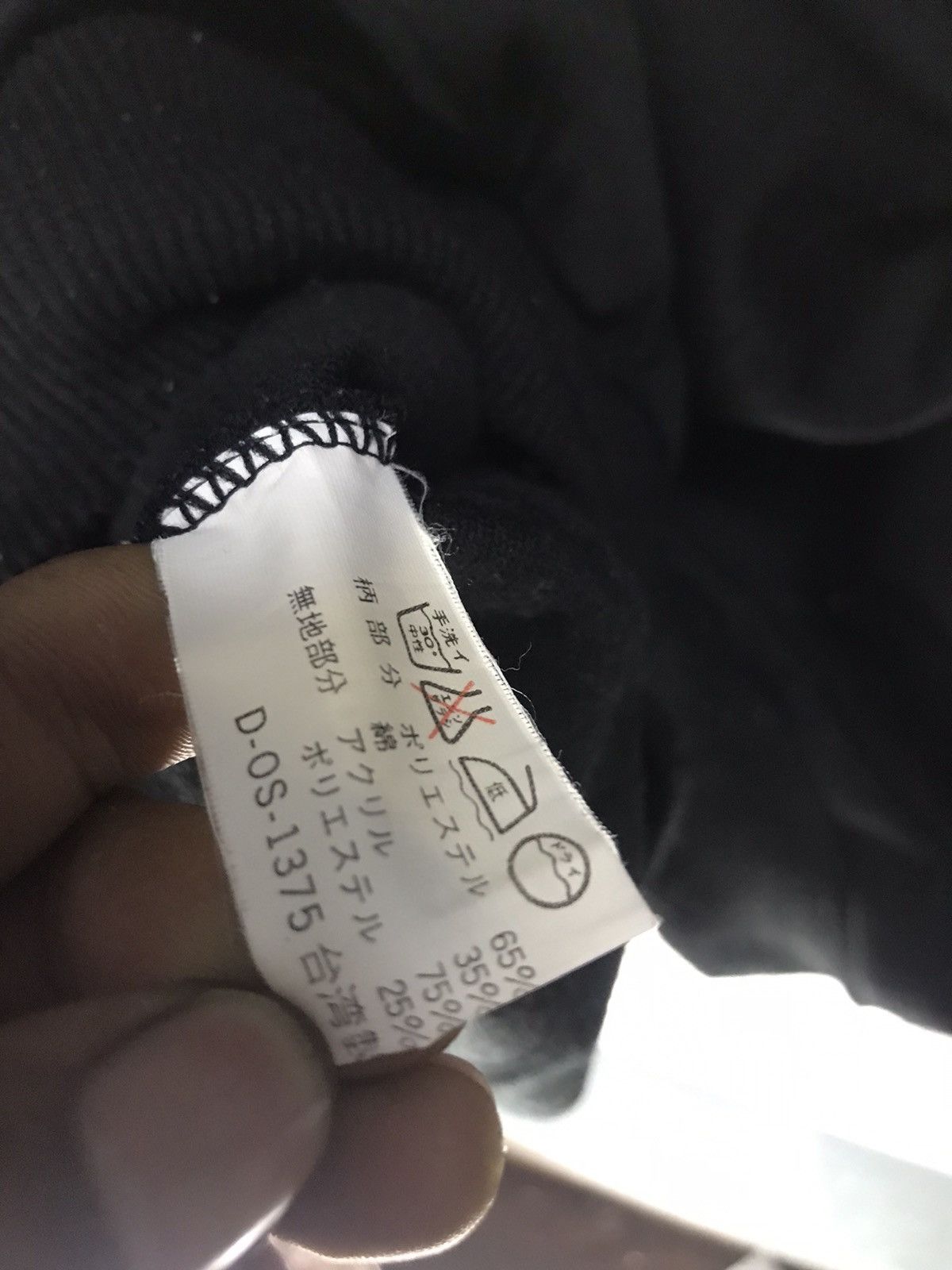Japanese Brand × Vintage Vintage magixson crewneck sweatshirt Size US L / EU 52-54 / 3 - 5 Thumbnail