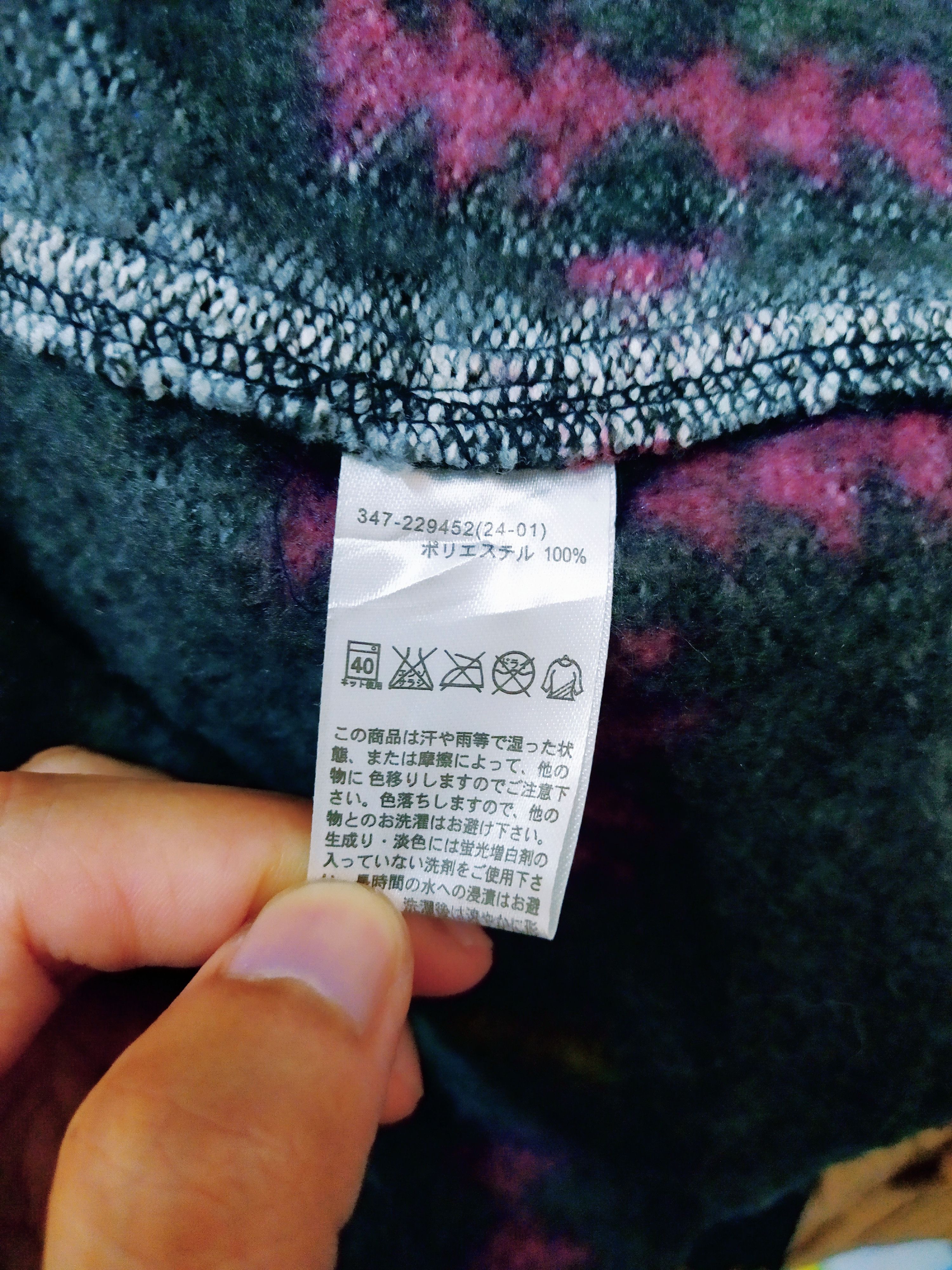 Japanese Brand JAPANES BRAND NAVAJO MULTICOLOR KNITWEAR SWEATER Size US L / EU 52-54 / 3 - 16 Thumbnail