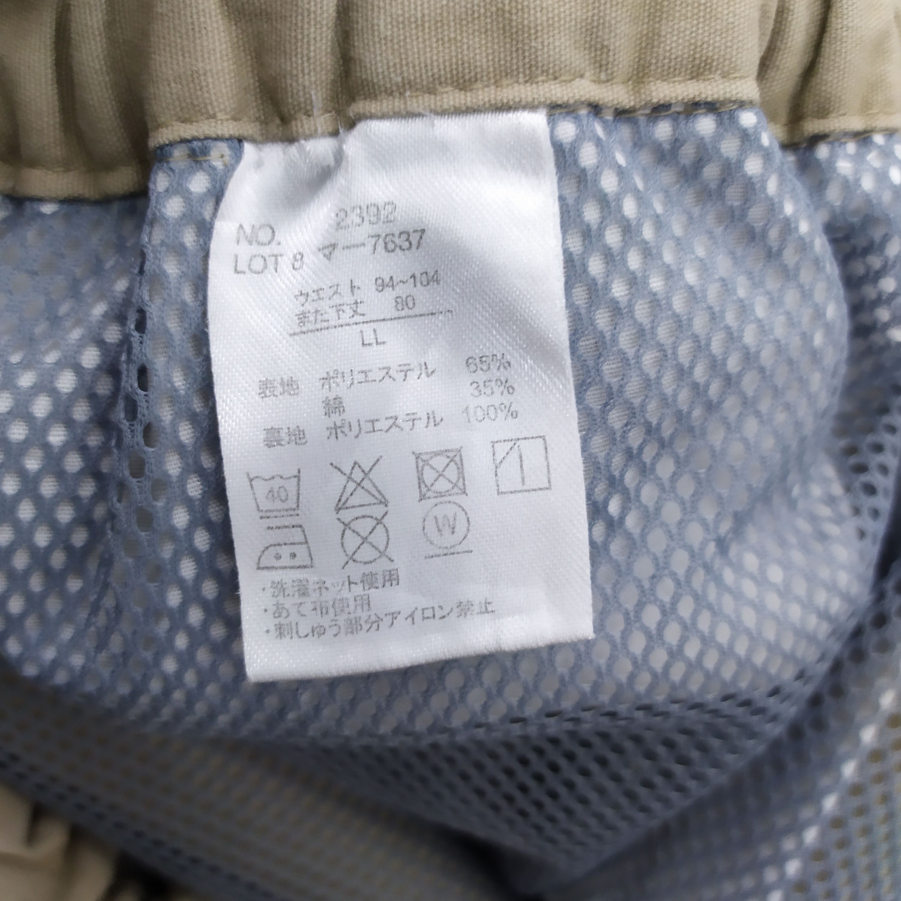 Japanese Brand GERRY CARGO PANTS Size US 32 / EU 48 - 15 Thumbnail