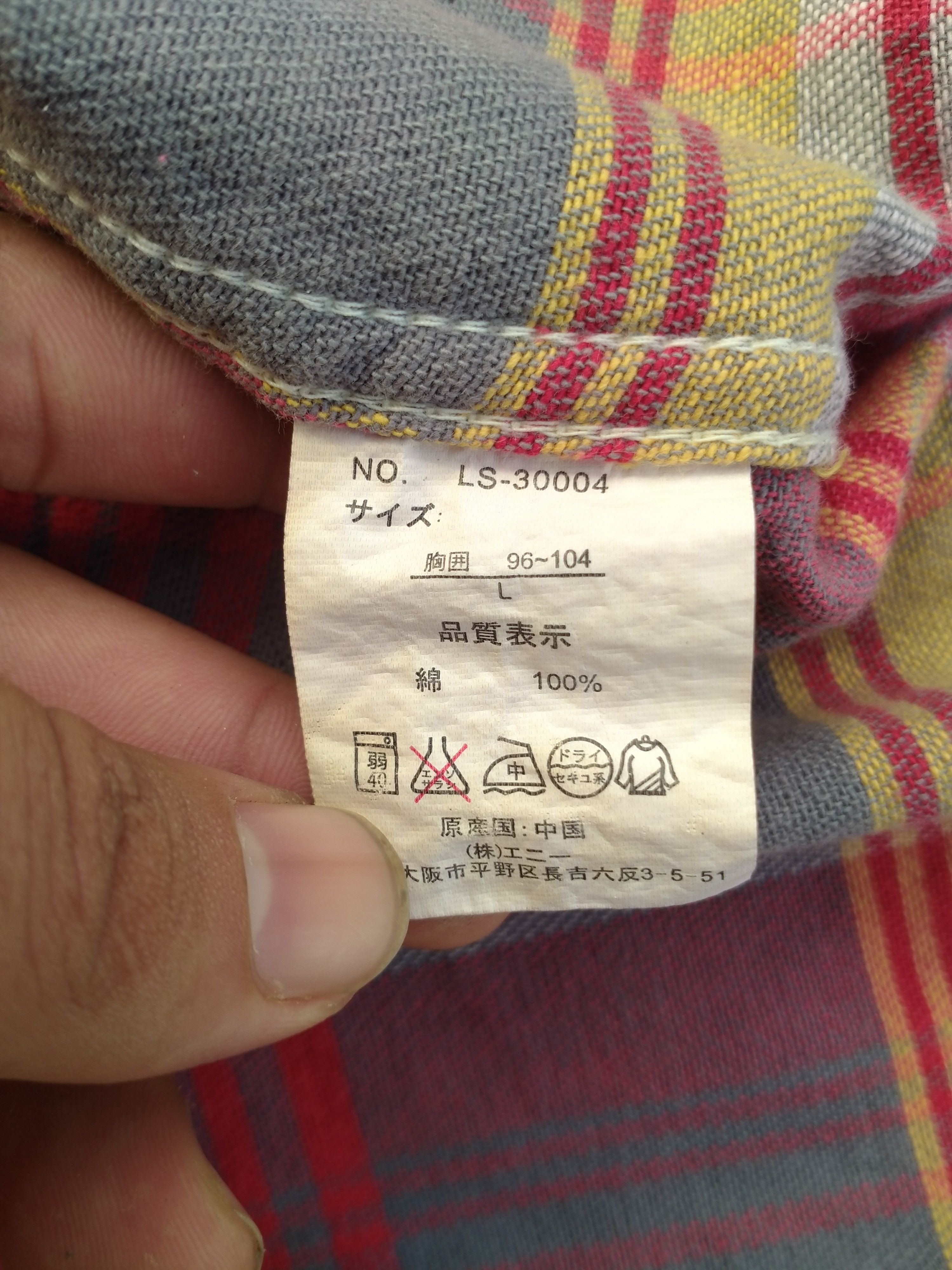 Japanese Brand × Vintage LUCKYSTORE TAILOR MIX COLOUR SHIRT BUTTON UP Size US L / EU 52-54 / 3 - 6 Thumbnail