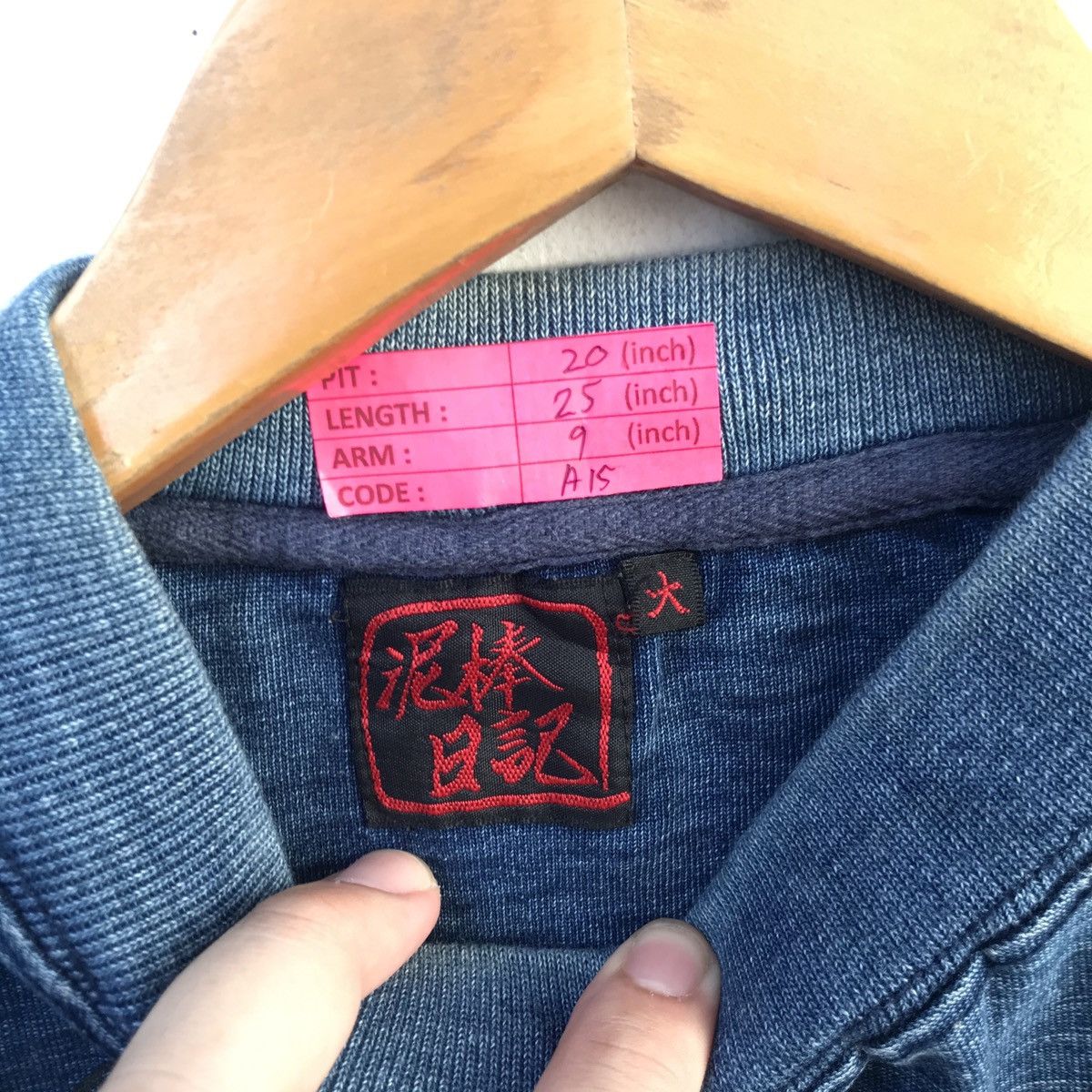 Japanese Brand × Vintage Vintage 90’s 80’s JAPAN TIGER Traditional Culture Graphic Size US M / EU 48-50 / 2 - 4 Thumbnail