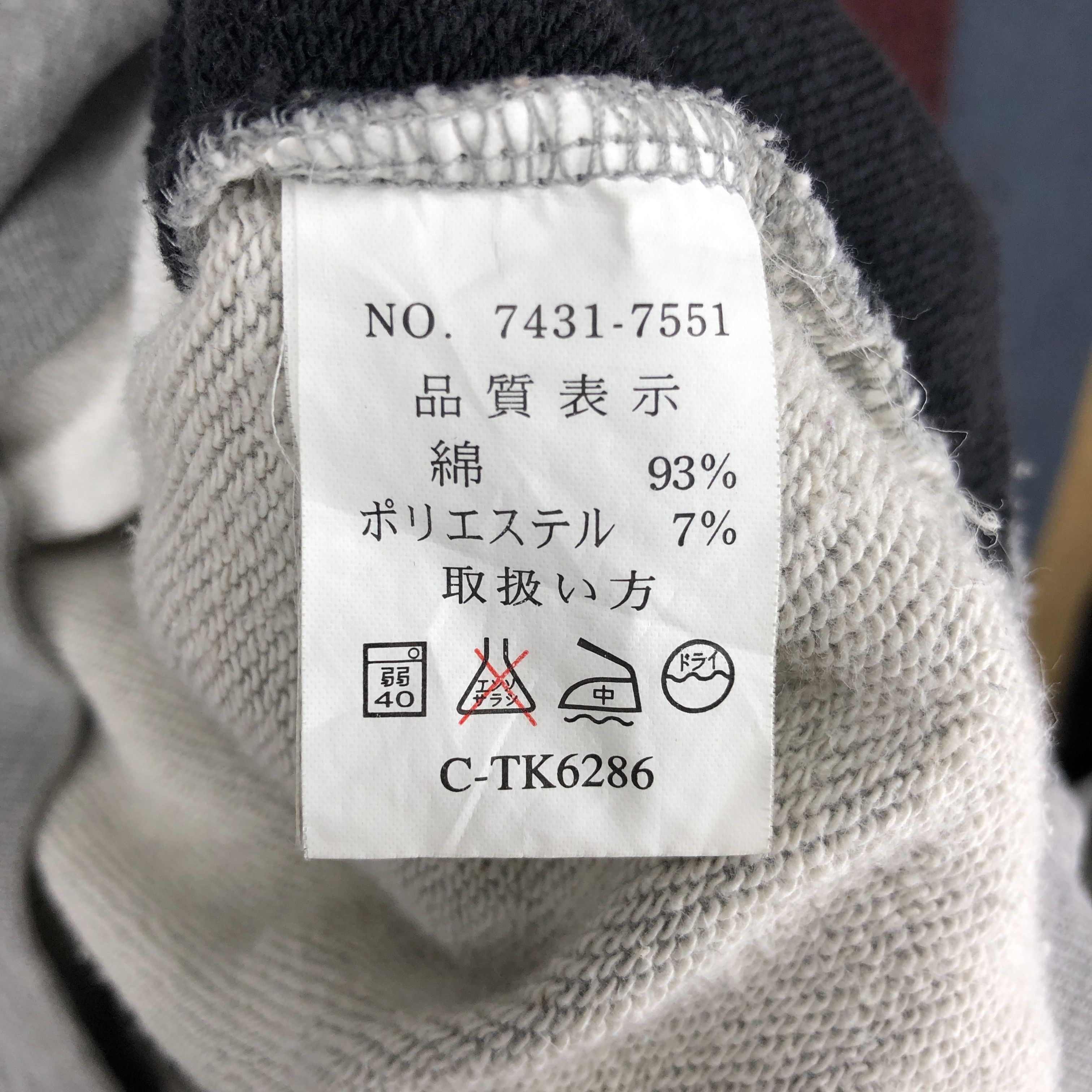 Japanese Brand JAGUAR CLUB Crew Neck Sweatshirt #0372/P Size US M / EU 48-50 / 2 - 5 Thumbnail