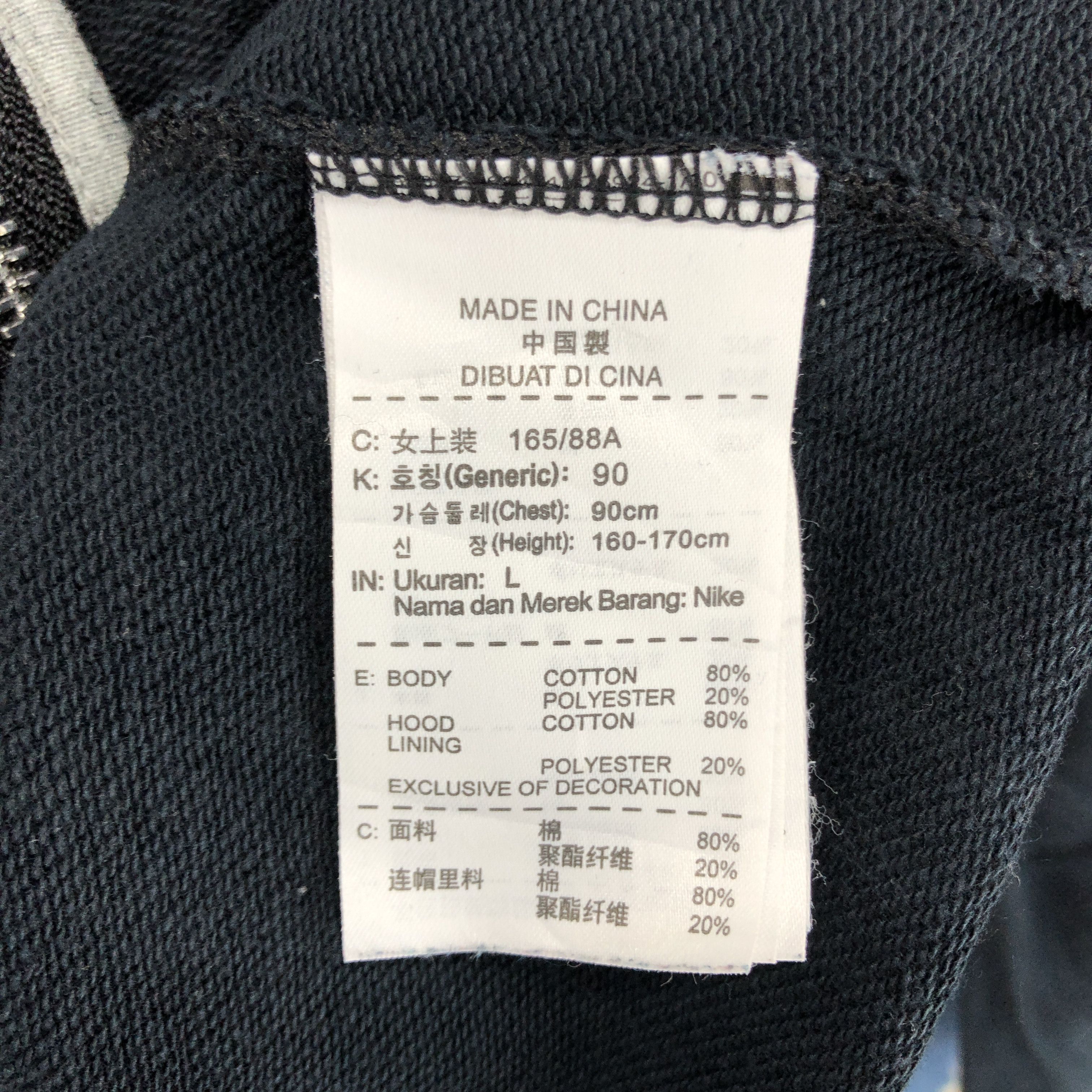 Nike NIKE Zipper Hoodie #2708-98 Size US S / EU 44-46 / 1 - 6 Thumbnail