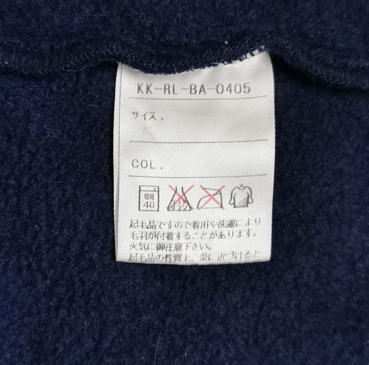 Polo Ralph Lauren Polo By Ralph Lauren Fleece Jacket Size US M / EU 48-50 / 2 - 8 Thumbnail