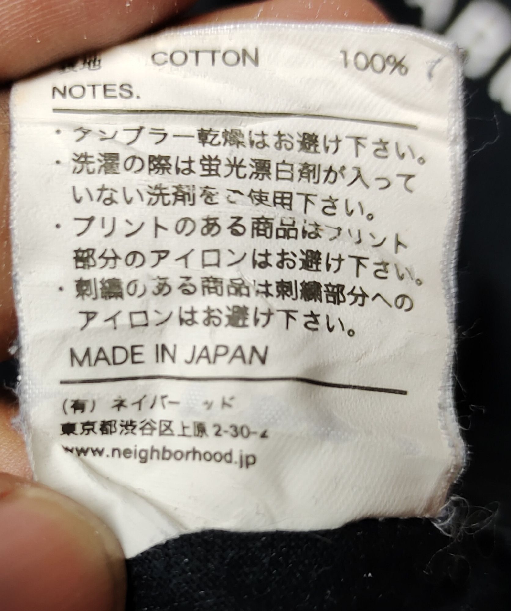 Japanese Brand × Neighborhood × Other Neighborhood tokyo Urban Garment Size US S / EU 44-46 / 1 - 7 Thumbnail