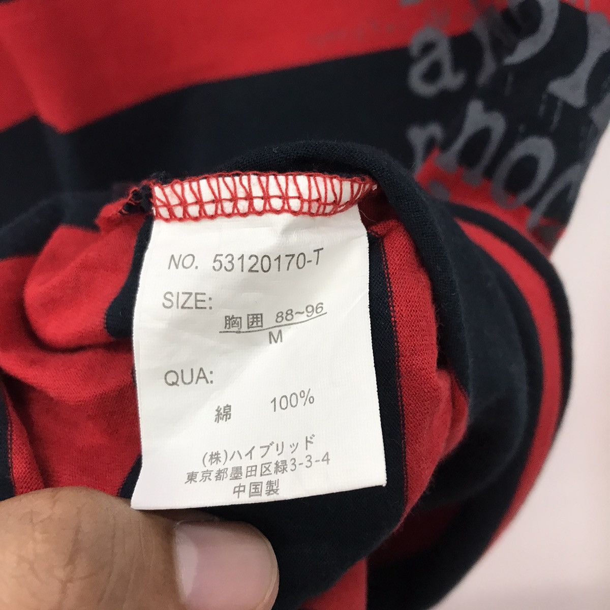 Japanese Brand × Seditionaries Rare!! Japanese Brand Power To The People Seditionaries Tee Size US M / EU 48-50 / 2 - 12 Thumbnail