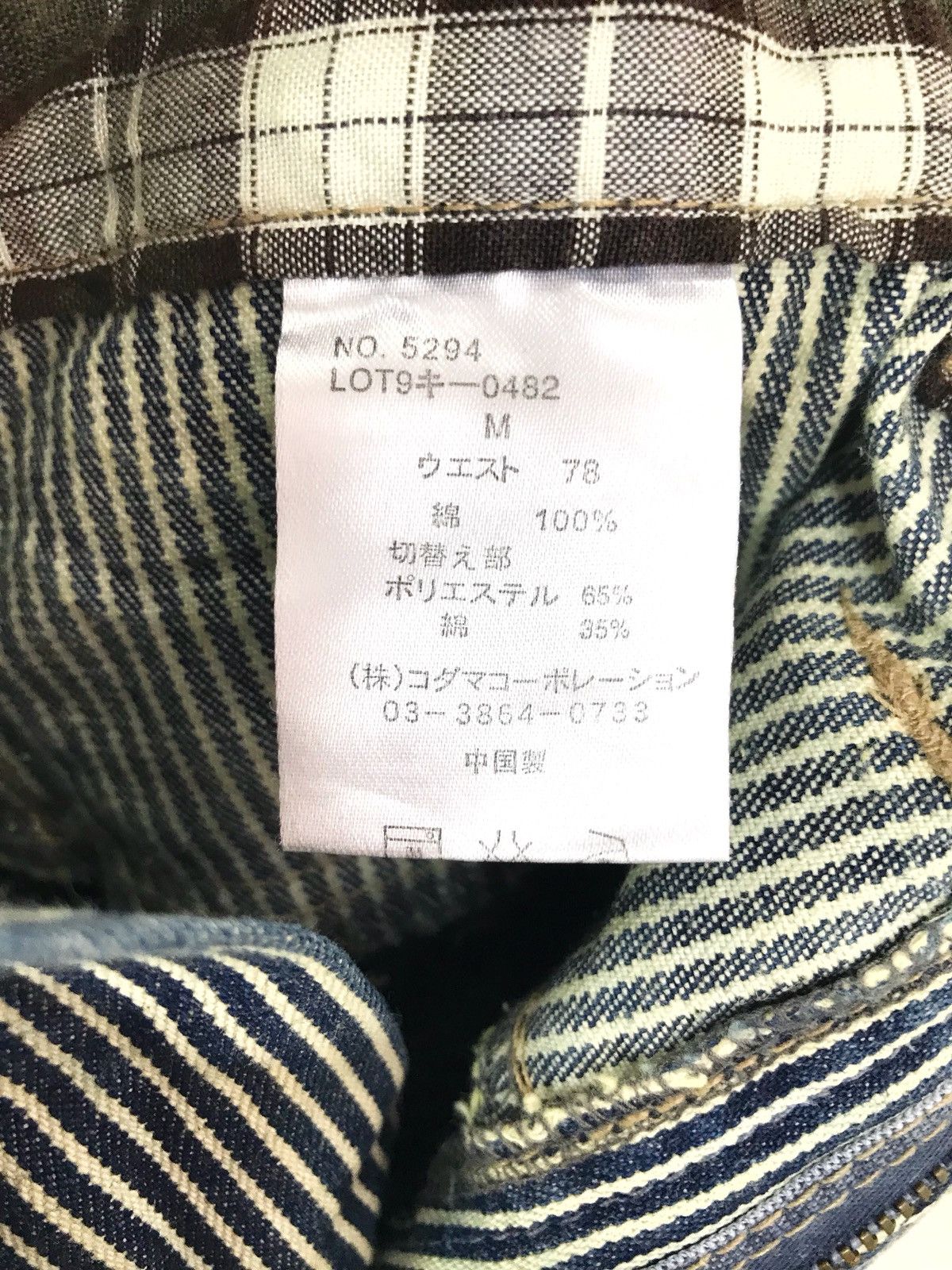 Japanese Brand Japanese Brand DOMINATE Checkered Striped Double Waist Size US 30 / EU 46 - 12 Thumbnail