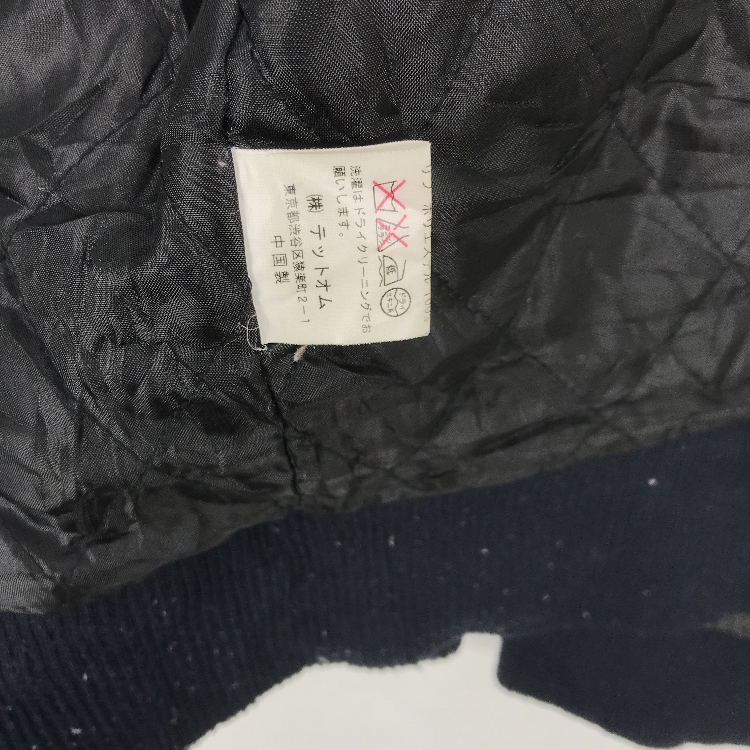 Japanese Brand × Vintage Tete Homme Wool Vintage Varsity Jacket Wool Bomber Jacket Size US M / EU 48-50 / 2 - 7 Thumbnail