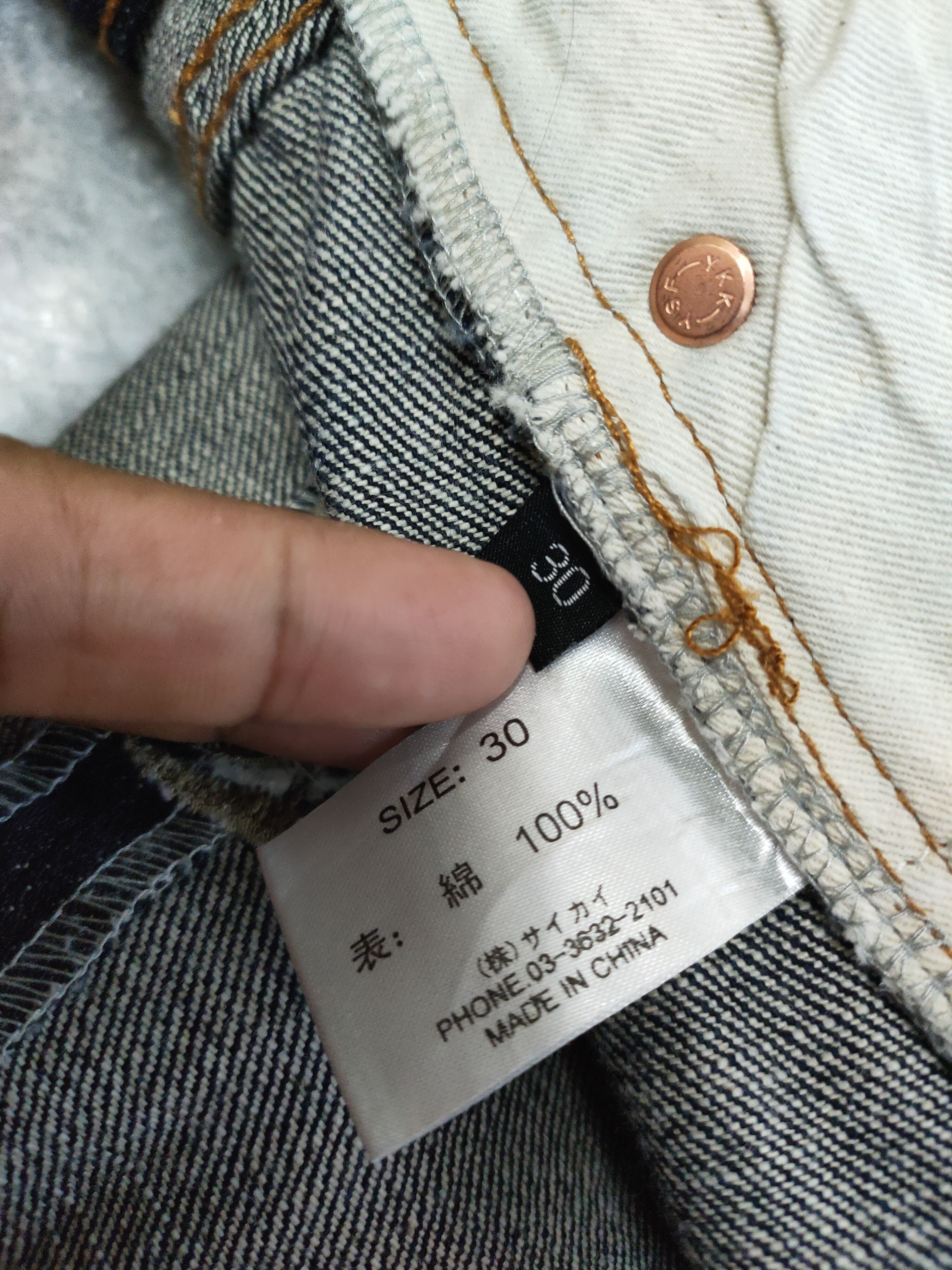 Dragonfly Sukajan Dragon Sakura Baggy Denim Size US 30 / EU 46 - 4 Thumbnail