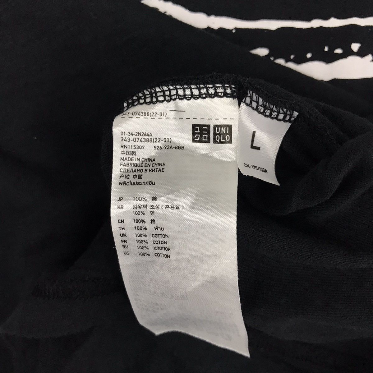 Undercover Undercover Designer Bone Skull Collaboration Brand Tee Size US S / EU 44-46 / 1 - 5 Thumbnail