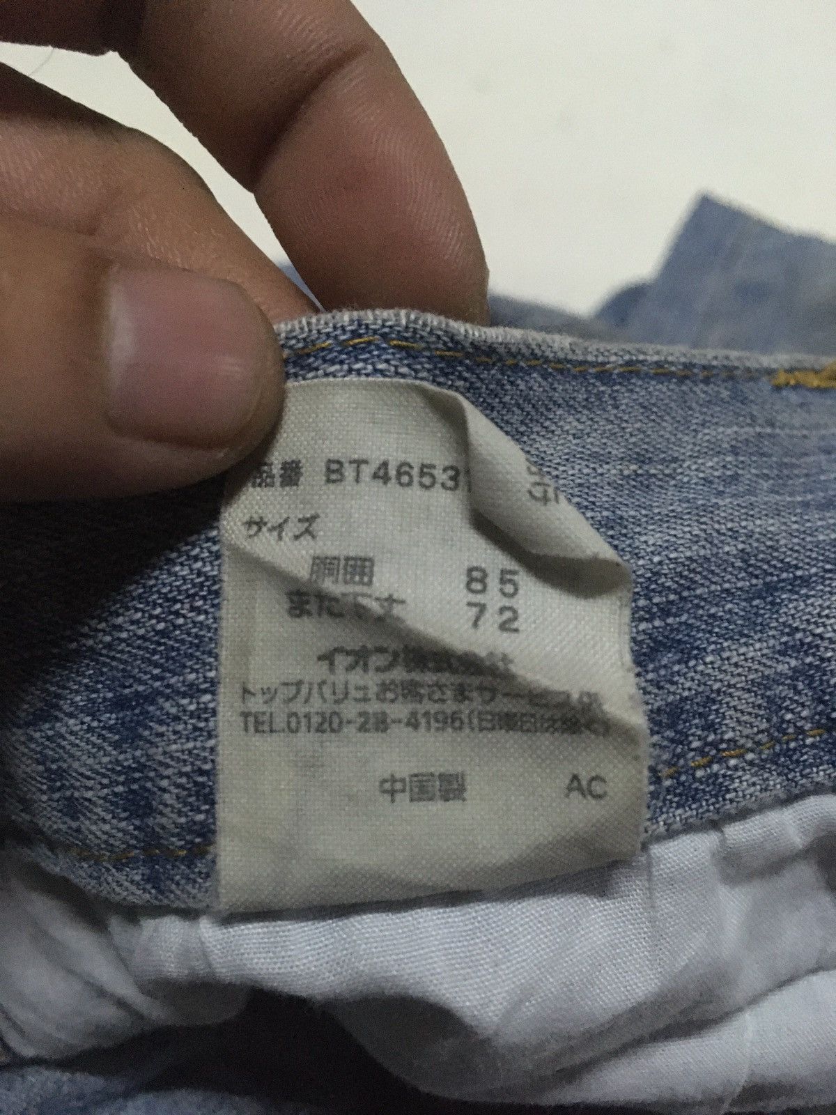 Japanese Brand × Vintage Vintage guaranteed distressed jeans Japan Size US 34 / EU 50 - 12 Thumbnail