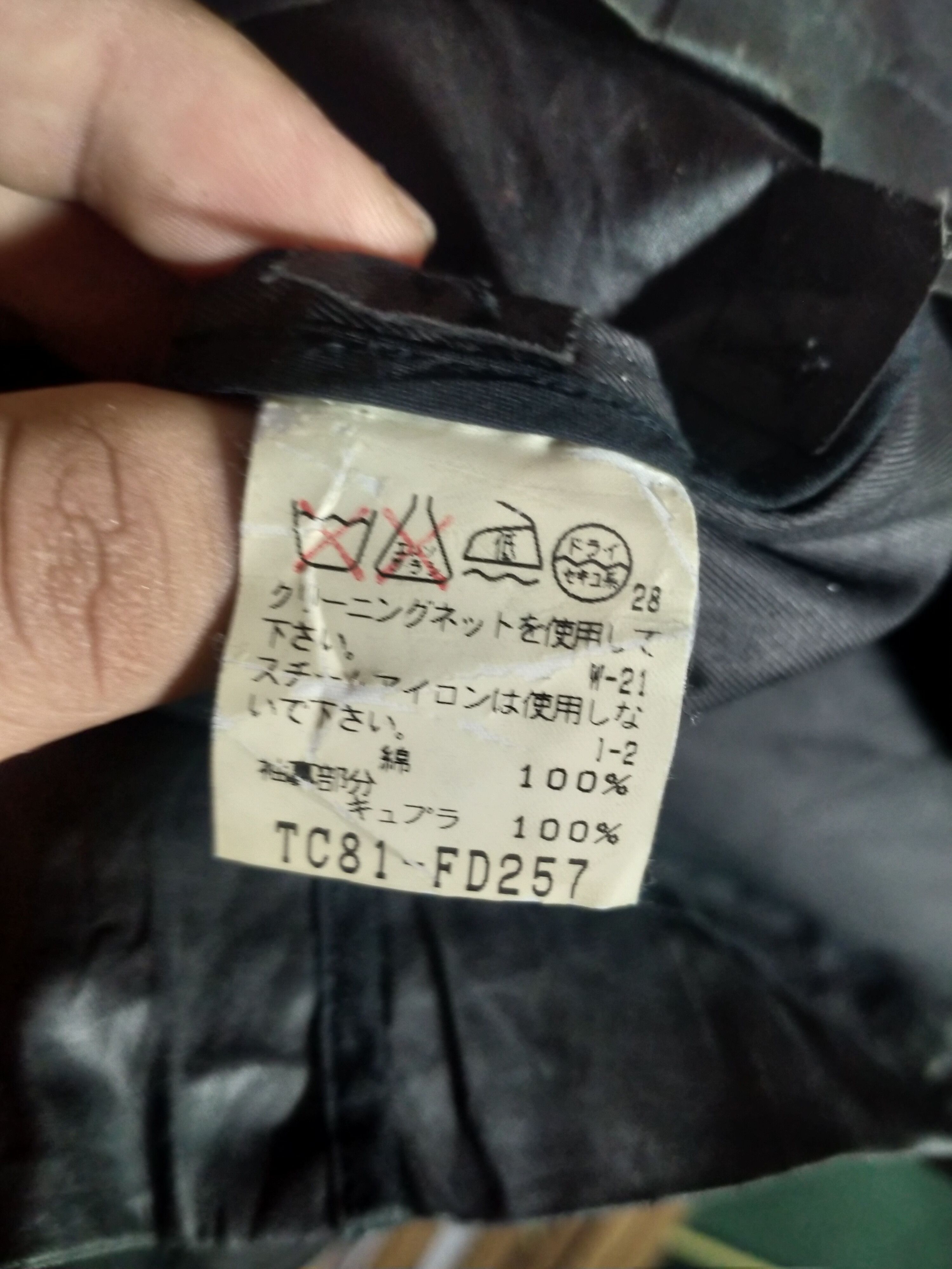 Issey Miyake TSUMORI CHISATO BUTTON UP LIGHT JACKET Size M / US 6-8 / IT 42-44 - 3 Thumbnail