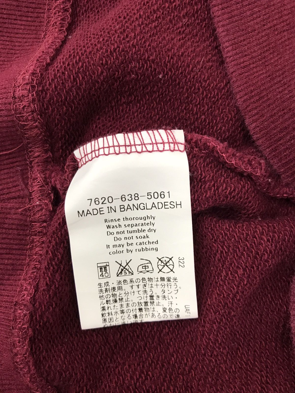Japanese Brand Vintage Bff Coen Clothing Sweatshirt Pull Over Big Logo Size US M / EU 48-50 / 2 - 5 Thumbnail