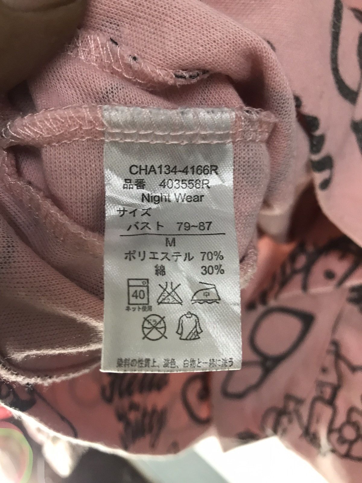Japanese Brand Fullprint hello kitty knitwear shirt Size US M / EU 48-50 / 2 - 4 Thumbnail