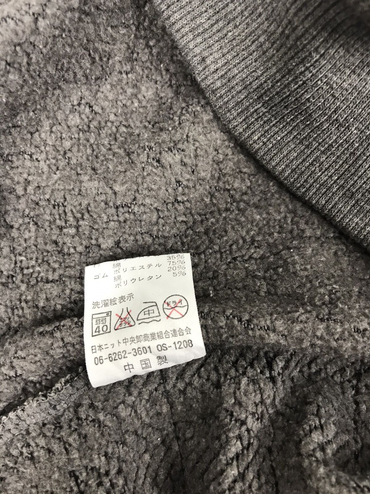 Designer × Vintage Vintage Northfield Sport Sweatshirt Pull Over Style Jacket Size US L / EU 52-54 / 3 - 6 Thumbnail