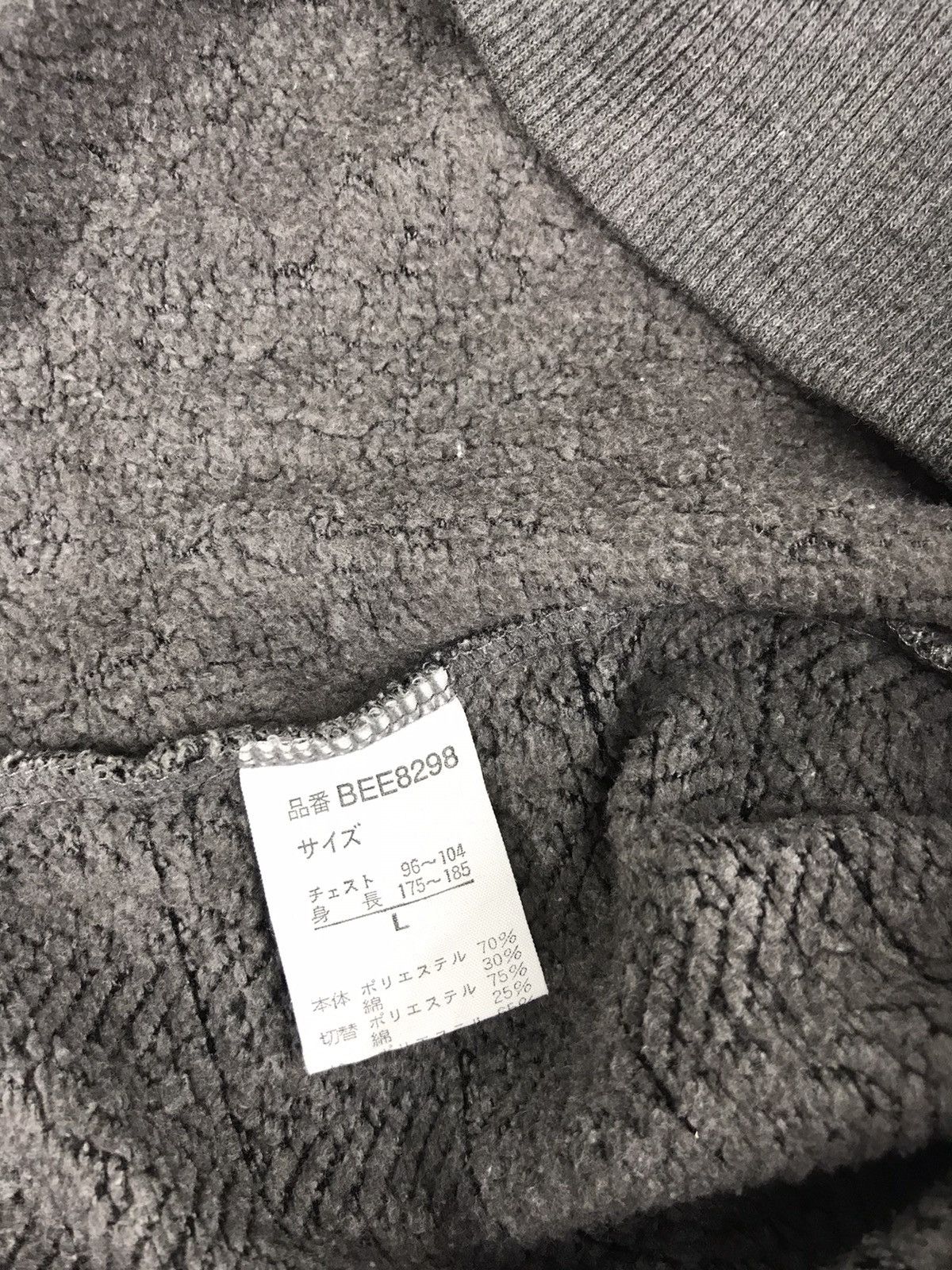 Designer × Vintage Vintage Northfield Sport Sweatshirt Pull Over Style Jacket Size US L / EU 52-54 / 3 - 5 Thumbnail