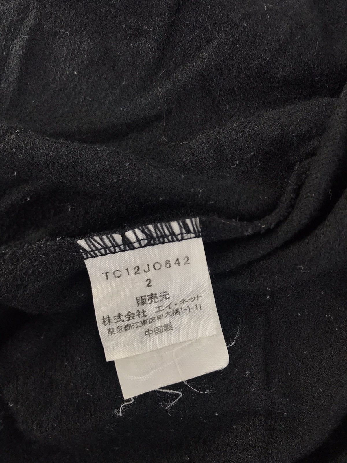 Issey Miyake Tsumori Chisato Hoodie Zipper Ghost All Over Printed Size M / US 6-8 / IT 42-44 - 6 Thumbnail