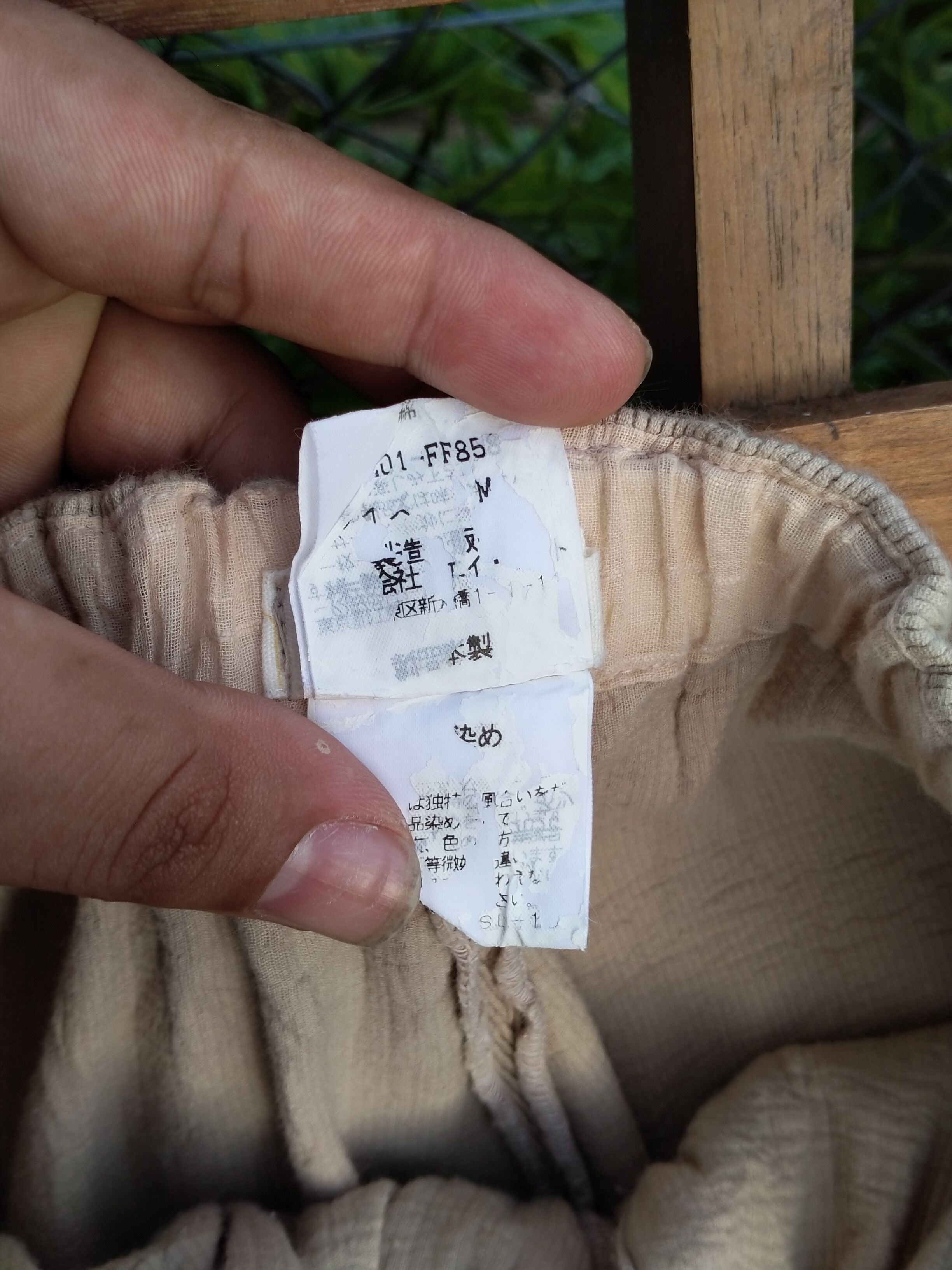 Issey Miyake PLANTATION BY ISSEY MIYAKE PALAZO PANTS Size 24" / US 00 / IT 34 - 4 Thumbnail